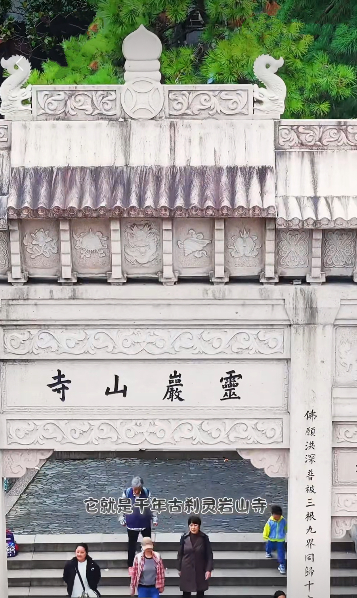 灵岩山寺位于苏州城西木渎镇灵岩山顶是中国佛教净土宗道场之一