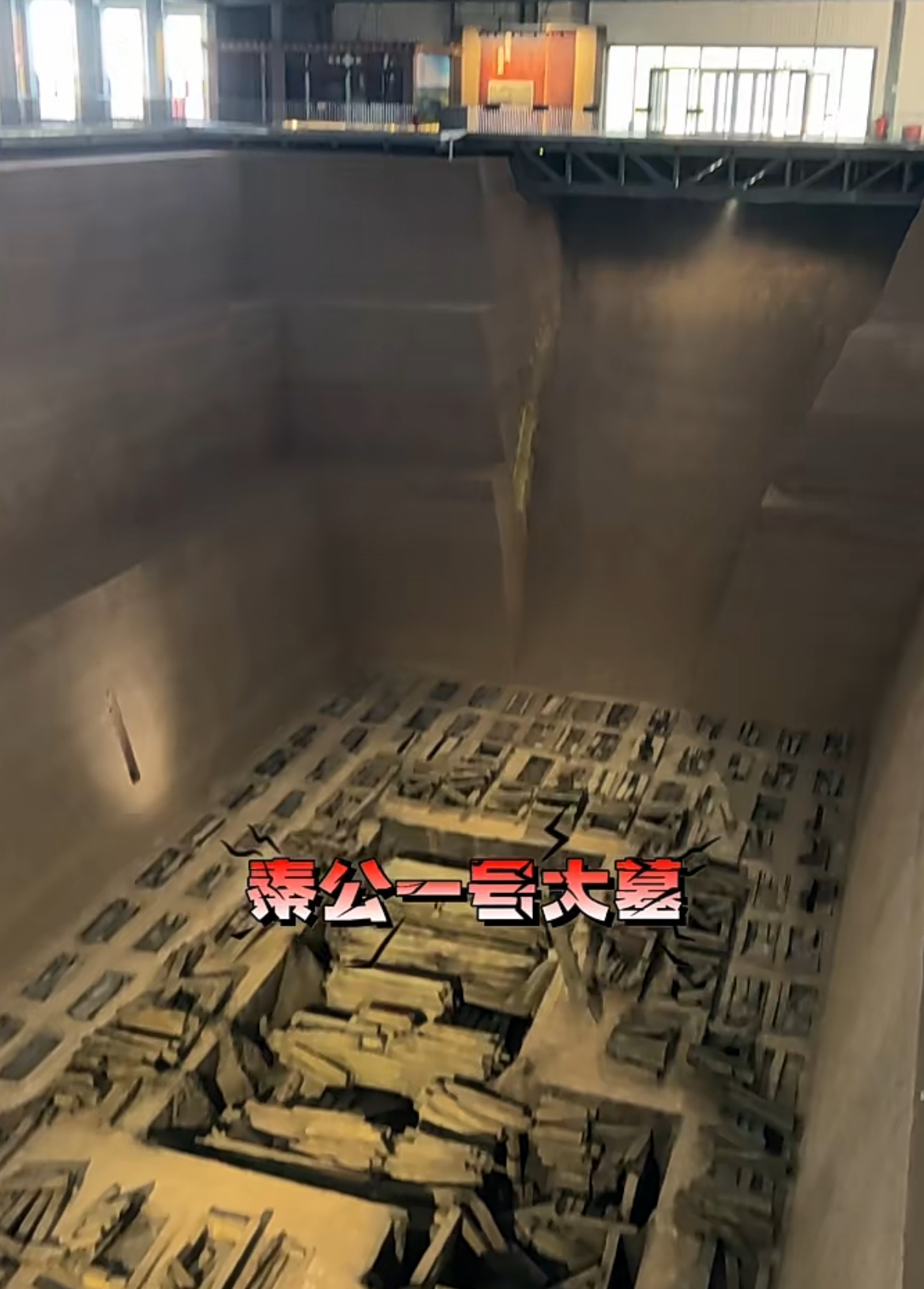 秦始皇的墓有多可怕