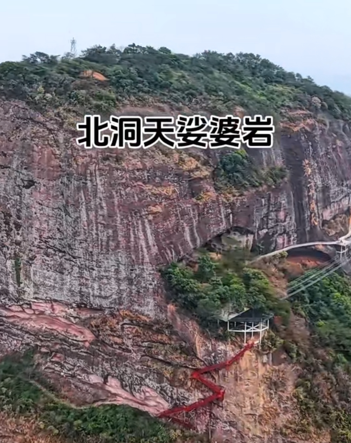 而出名而娑婆岩更是别具风景它位于广西玉林容县都峤山中峰的北洞天