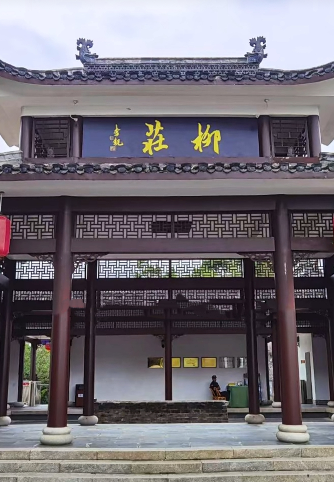 这就是柳庄,它位于湖南省湘阴县樟树镇巡山村柳家冲,是左宗棠故居,始
