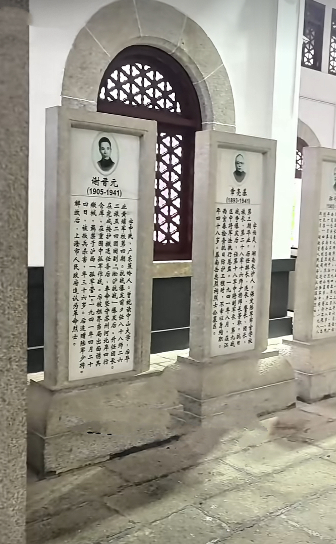 中国最大的抗战纪念地在哪里吗?