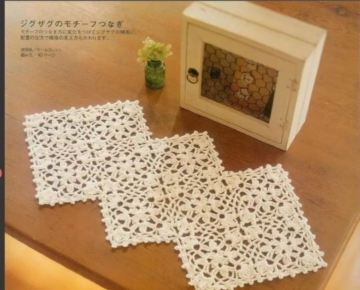 手工钩织:锯齿状花片组合桌垫