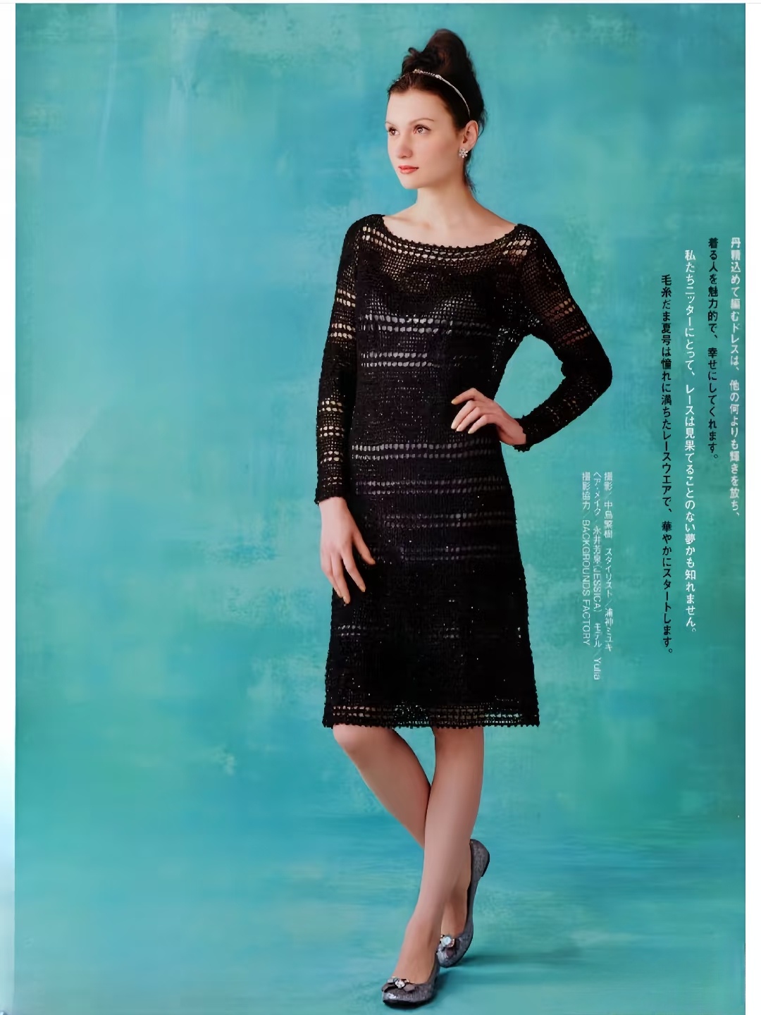 手工钩编:精致网格玫瑰连衣裙