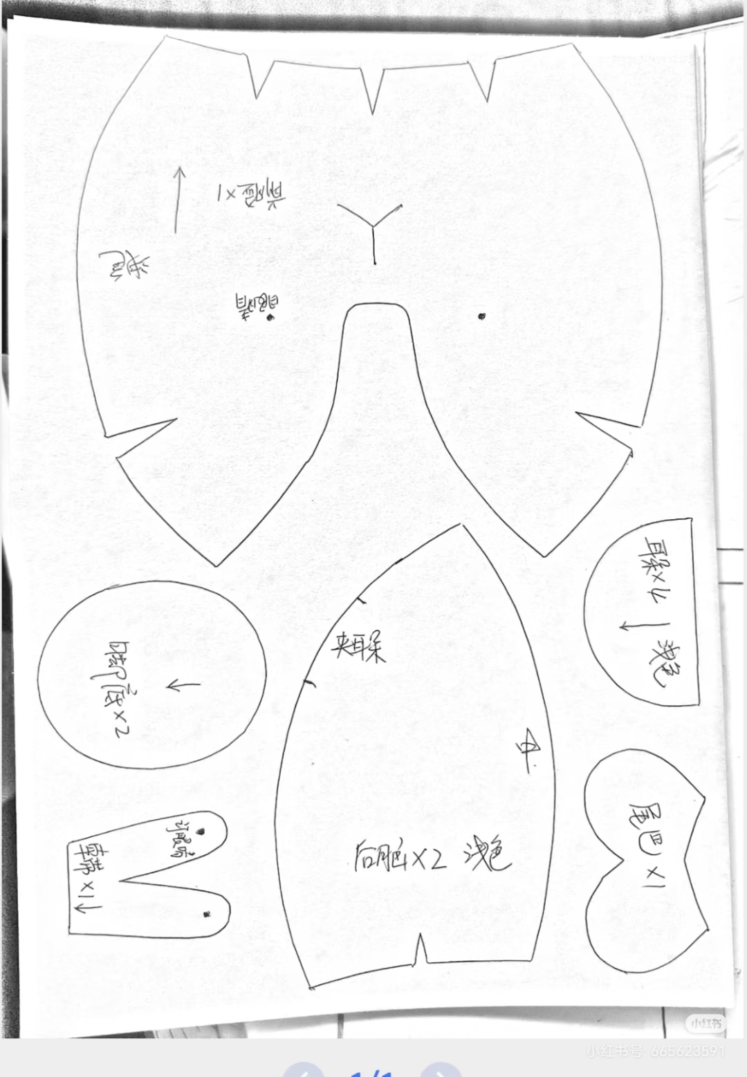手工裁剪和缝纫:戴帽小熊玩偶