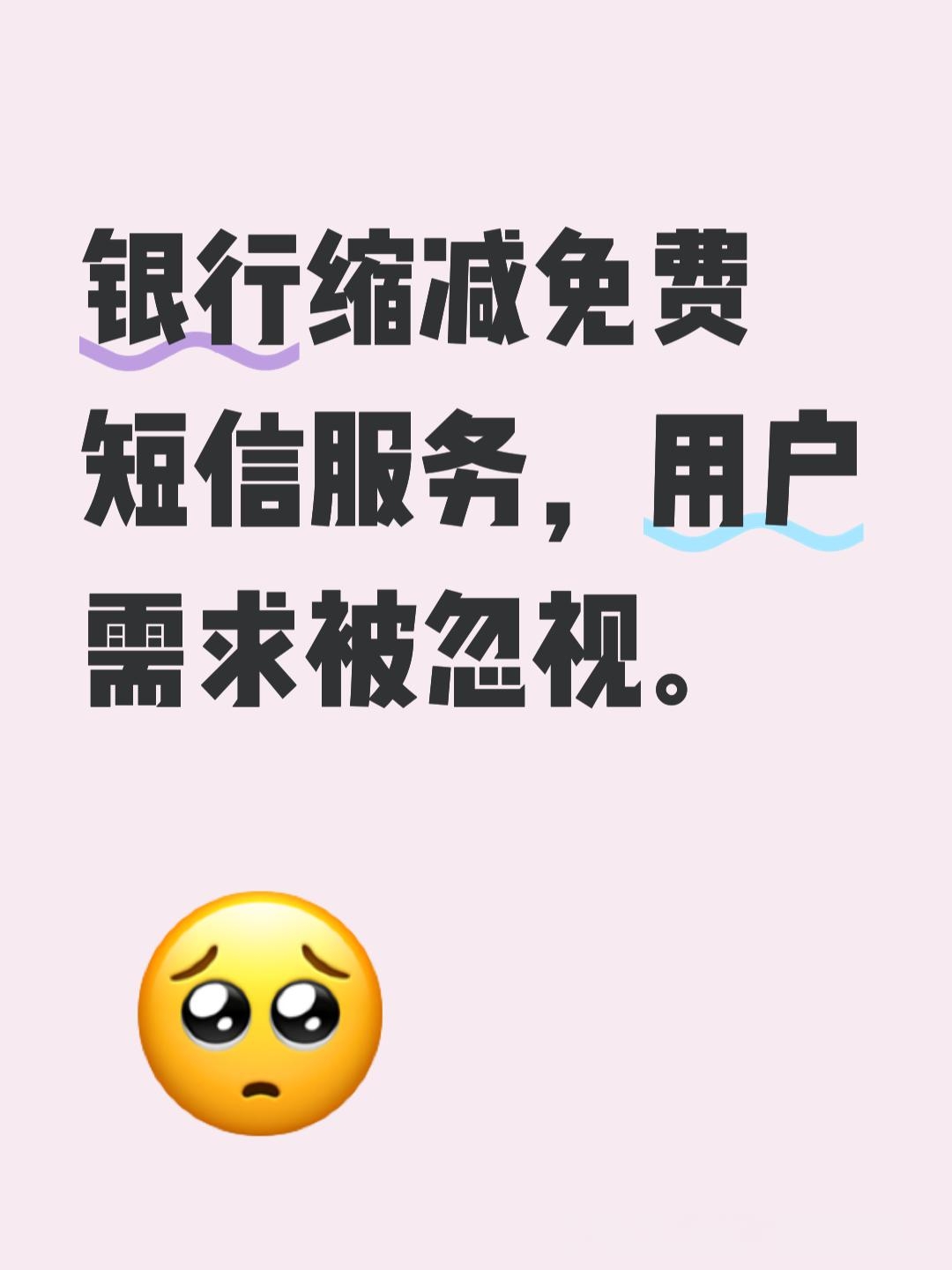 接收短信花钱吗 接收短信花钱吗