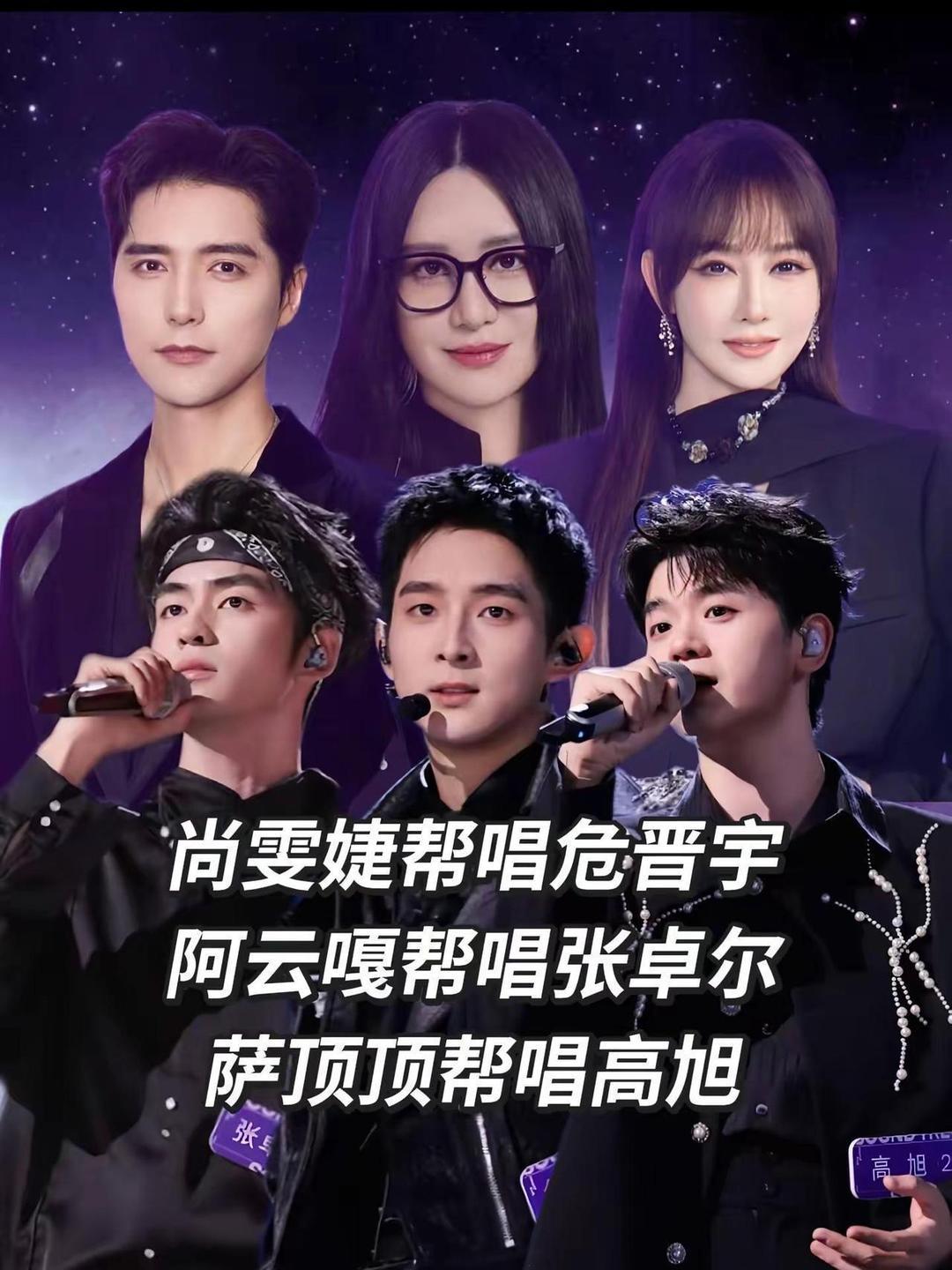 那年快男尚雯婕像个疯子一样死保他