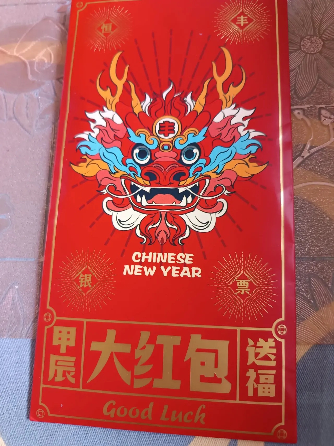 结婚的时候,她女儿好像煤熳影话倏榍 2023年央视春晚过年红包红钱