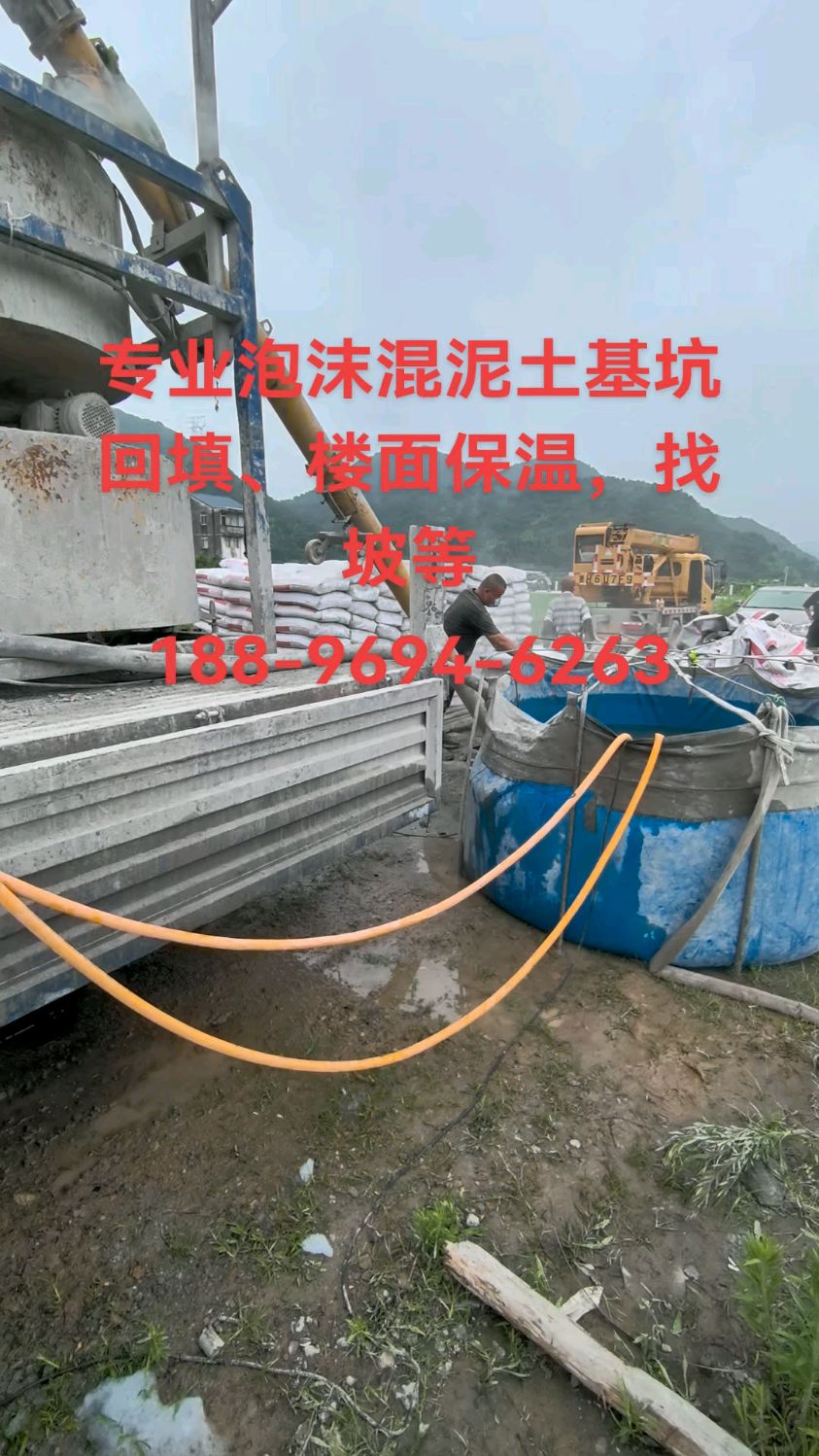 混凝土为什么叫砼