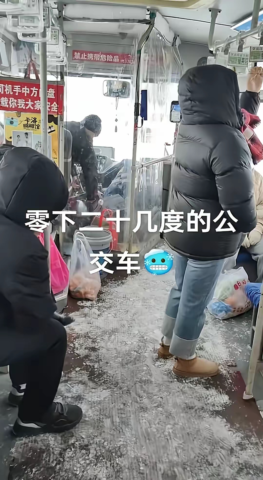东北最狠社会经典磕
