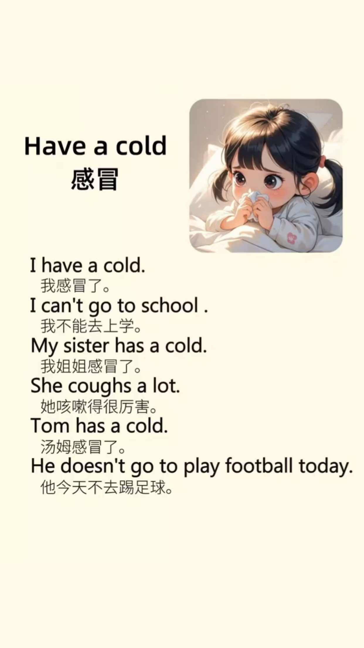  疫情的到来英文怎么说怎么写(疫情来的很突然的英文)