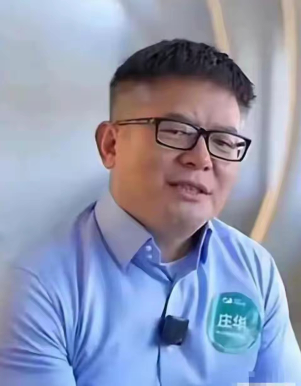 62岁亿万身家庄华离世 5月12日,62岁的庄华上午签