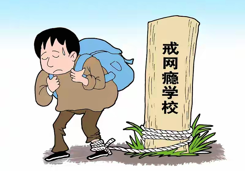 教育部严禁刷网课(教育部严禁刷网课的通知)