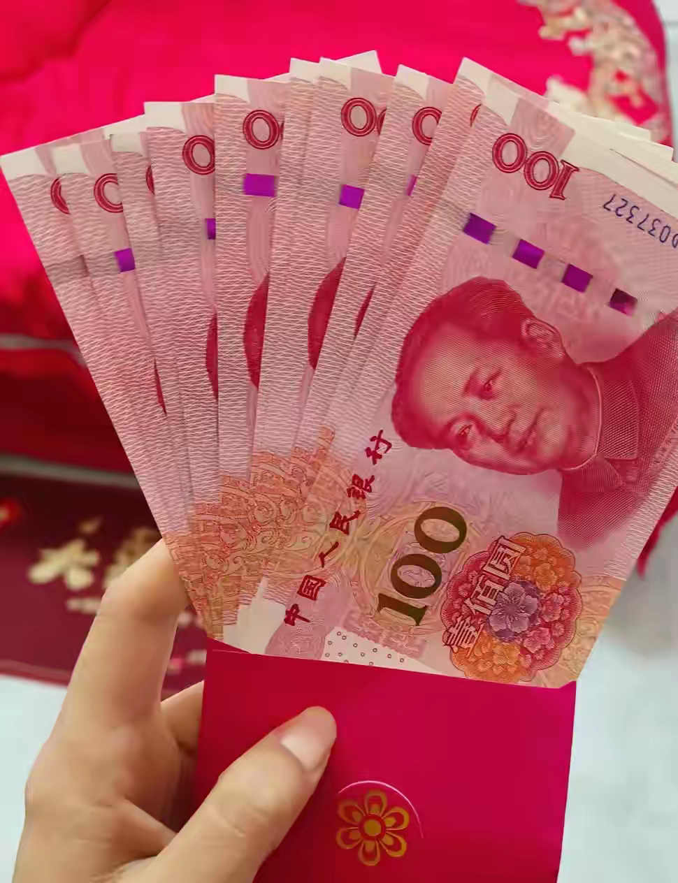 两百块钱500红包现金红包图片人民币实拍五百元真实图片500块钱的截图