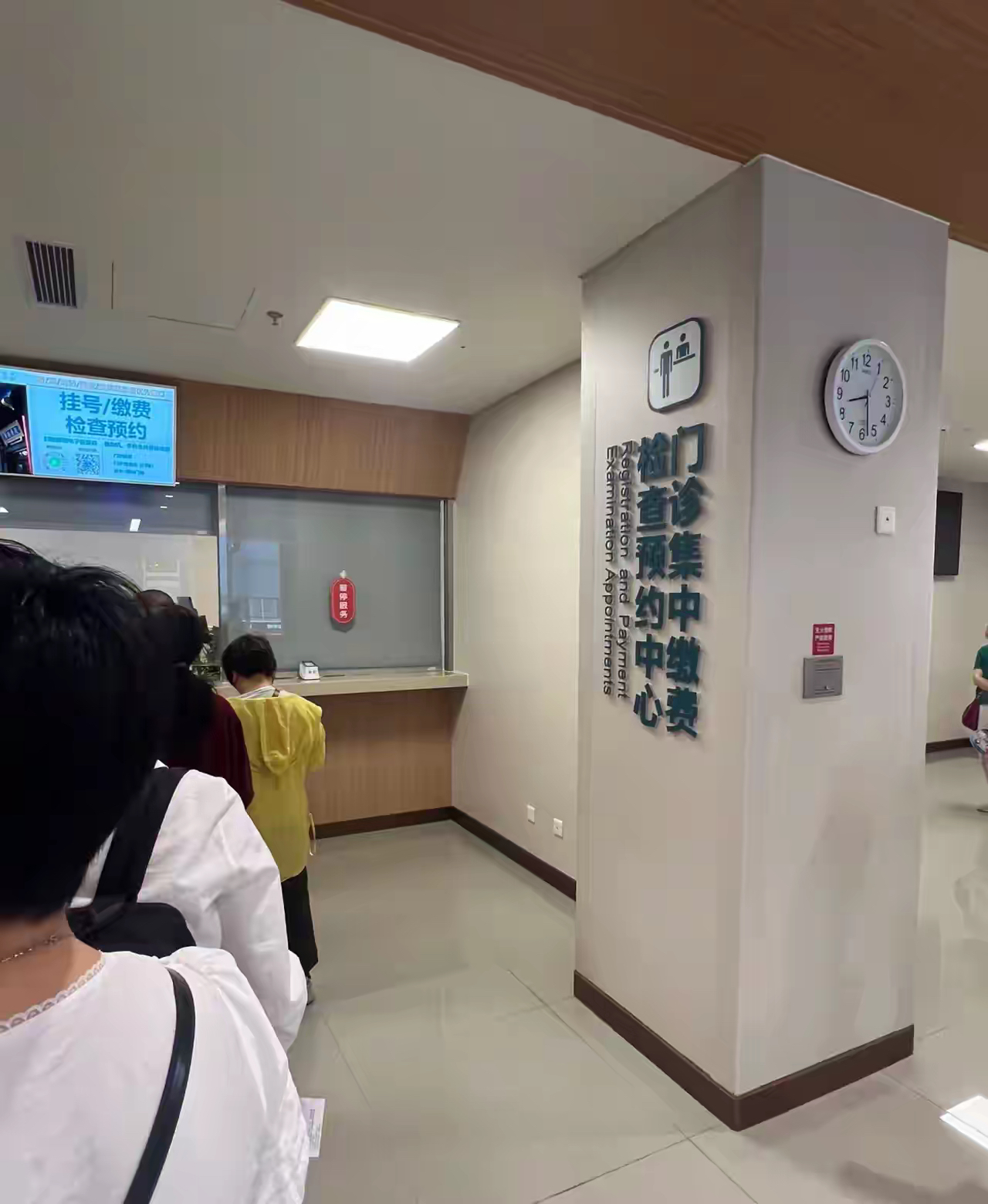 关于北医六院院士介绍黄牛挂号合理收费的信息