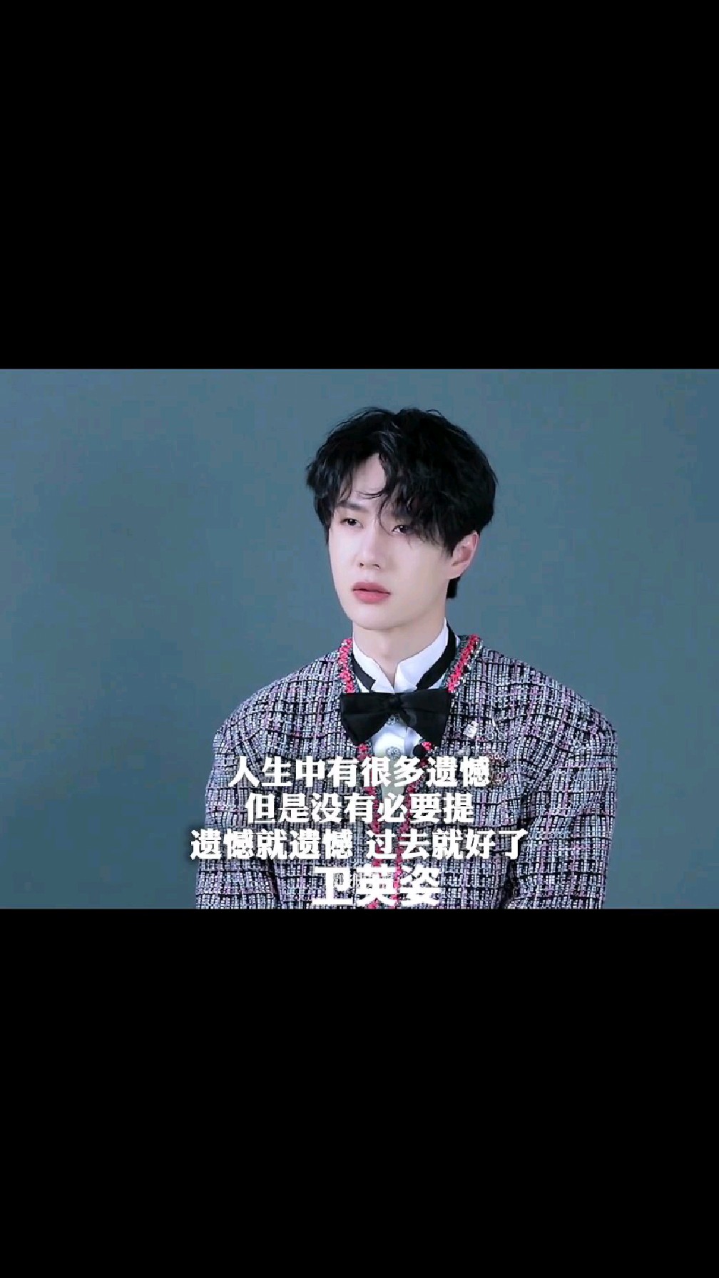 伟大的引导型恋人 ,人间清醒王一博正能量励志语录合集 #王一博