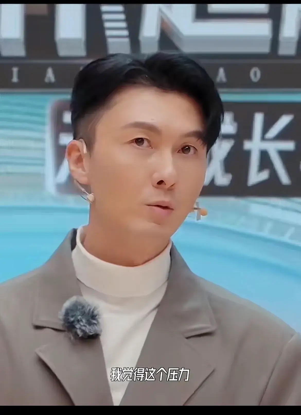 王晶问王浩信你那么多年的tvb拿了几个视帝会不会怕大家觉得你越