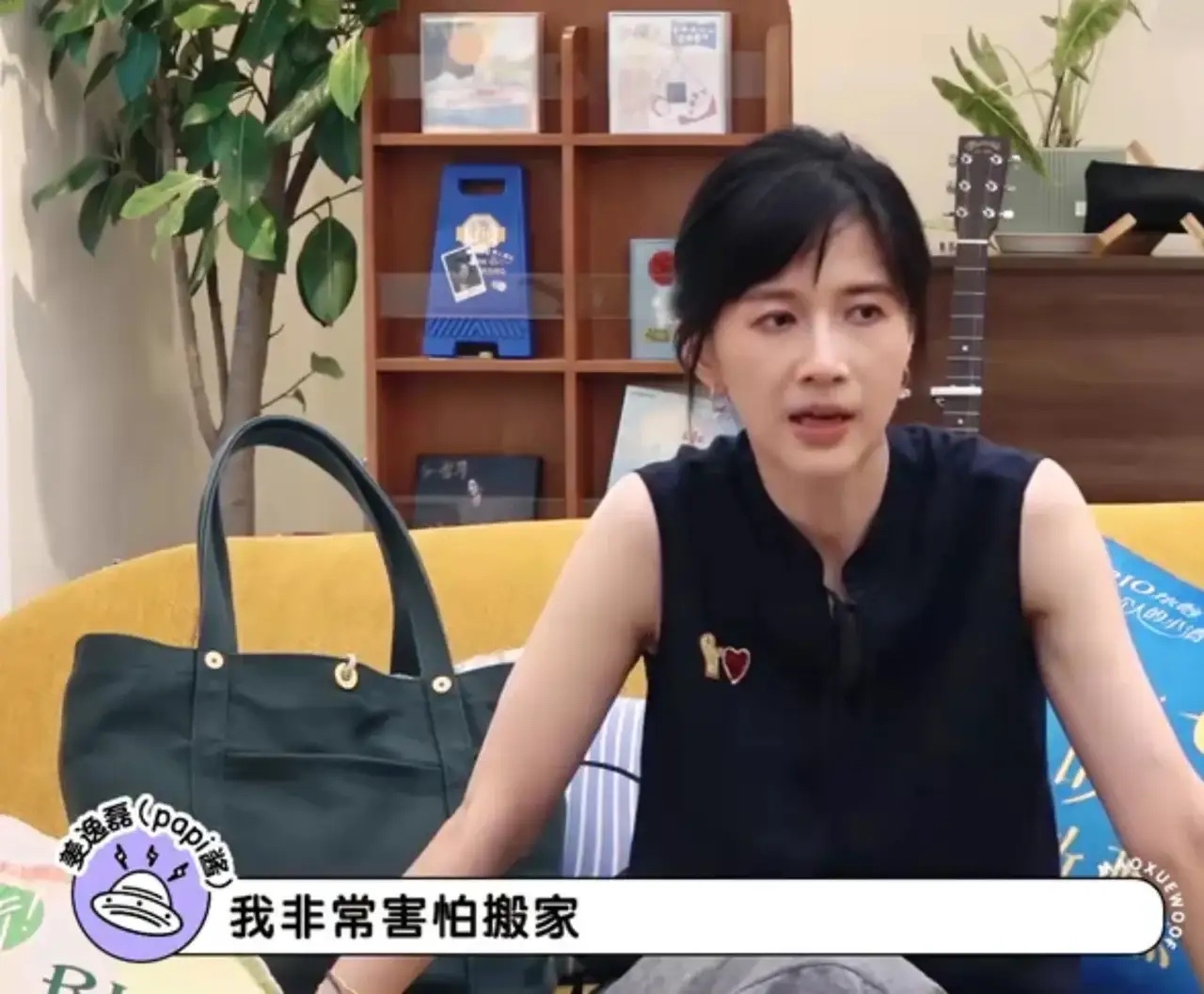 papi酱:"我非常害怕搬家,这一次我们家搬家当天我直接躲到同学家去了