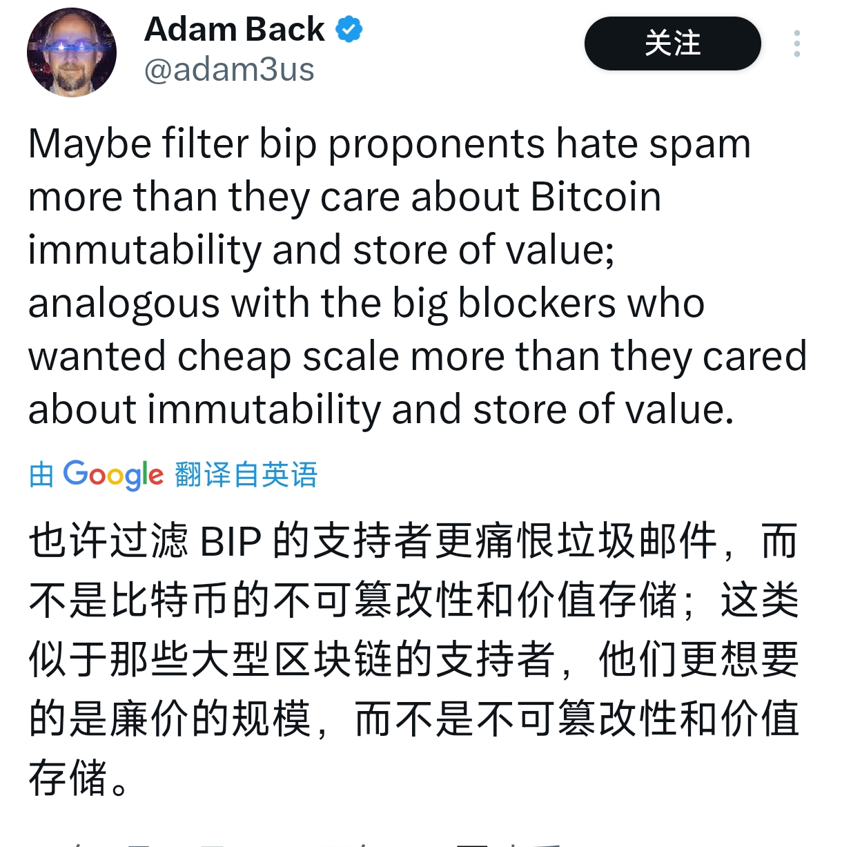 比特币gif