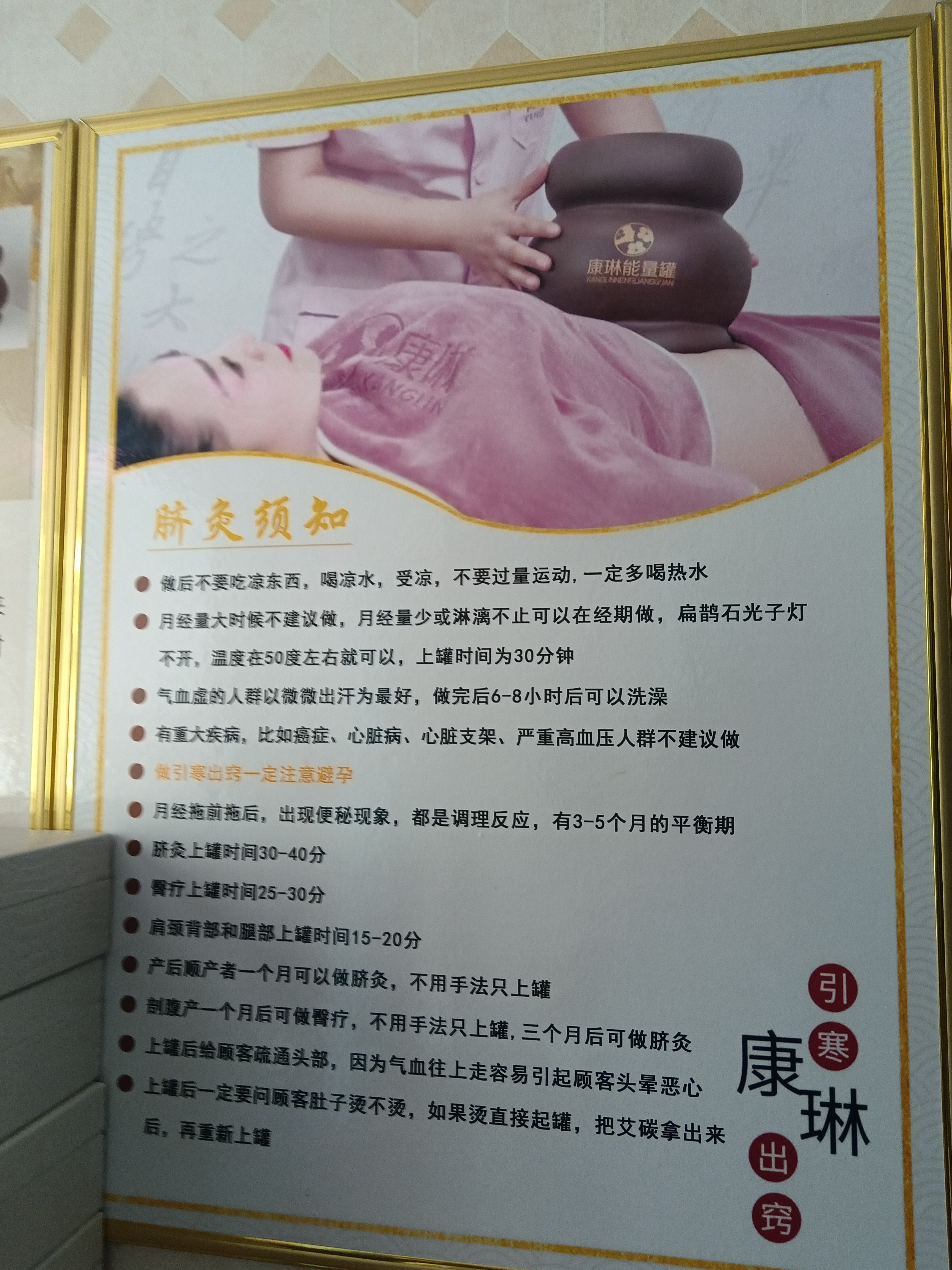 跑完步又来做按摩,这次按摩完后背后在老板的推荐下