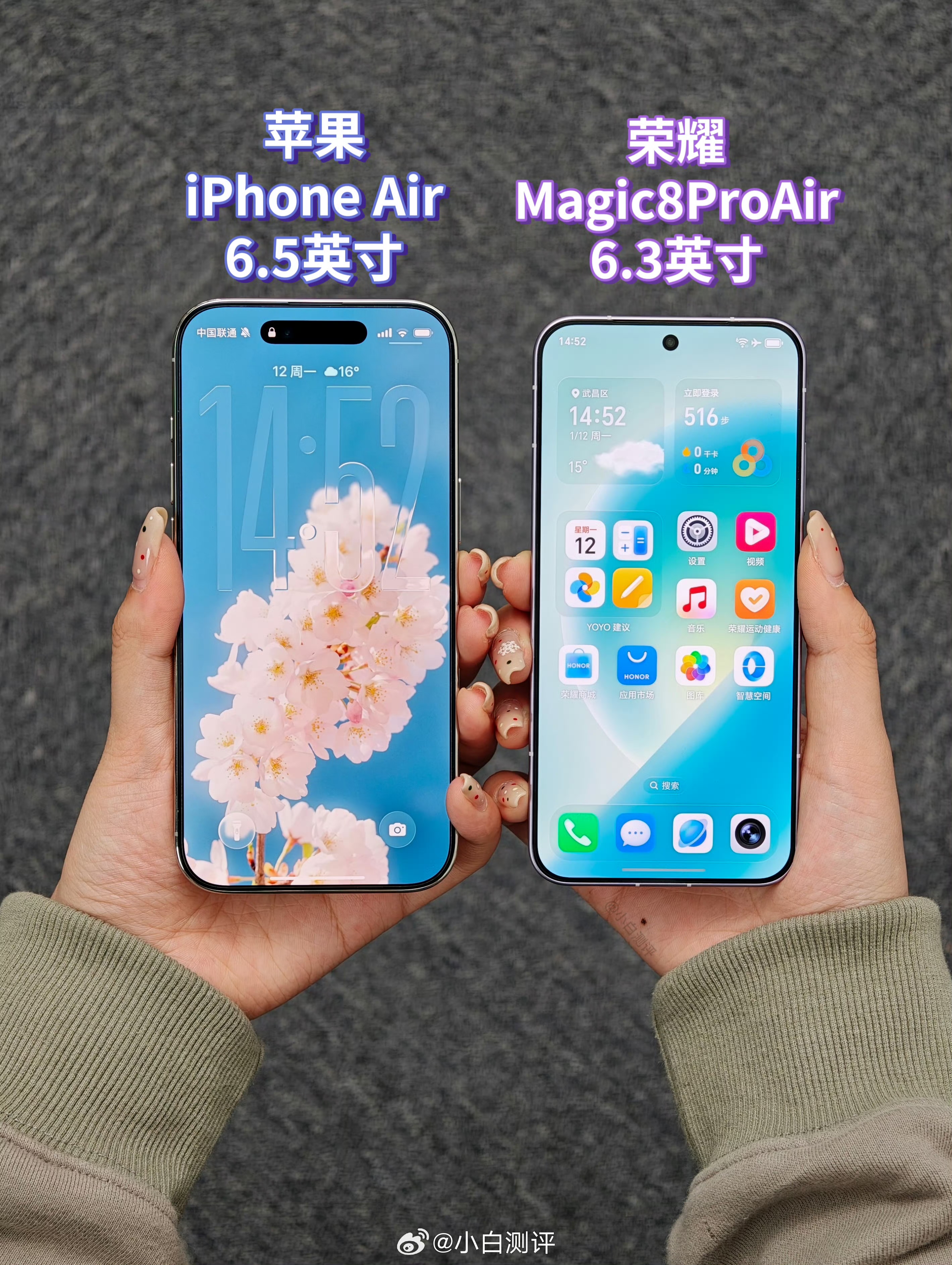iphone7和iphone8性能对比