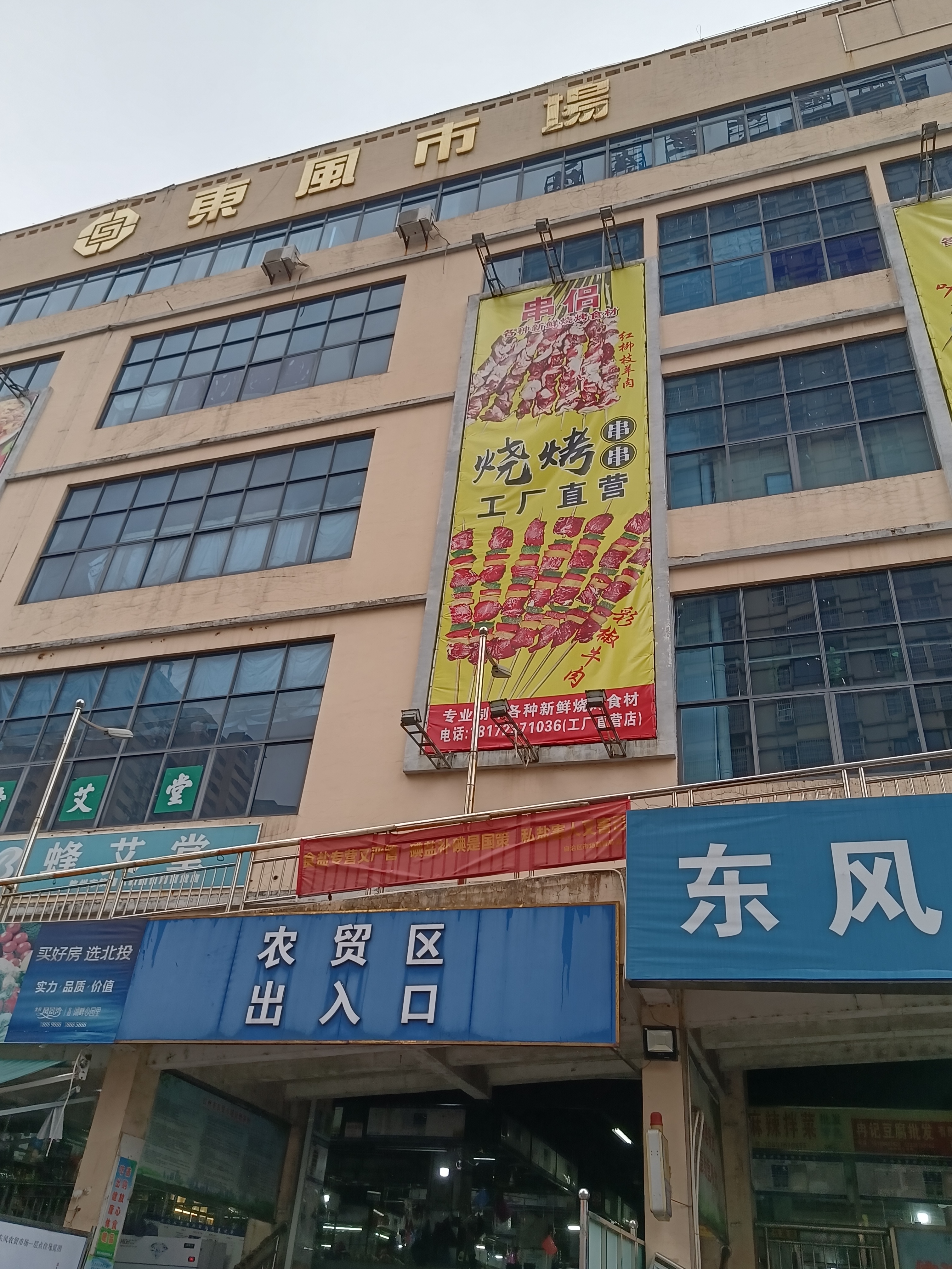 自从前年在北京无意中去了一趟大集之后,逛大集似乎成了一种习惯,各个