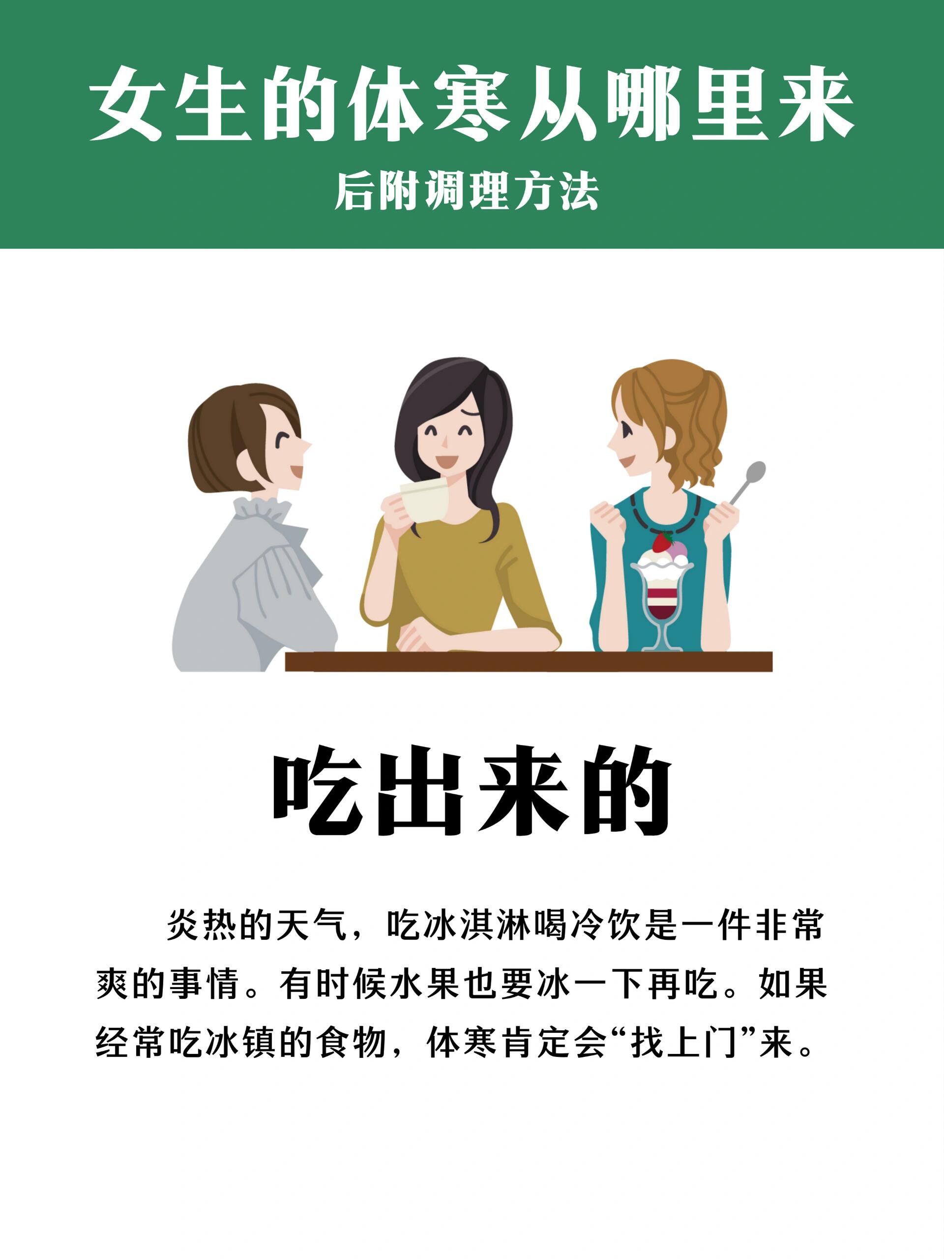 为什么会性冷淡