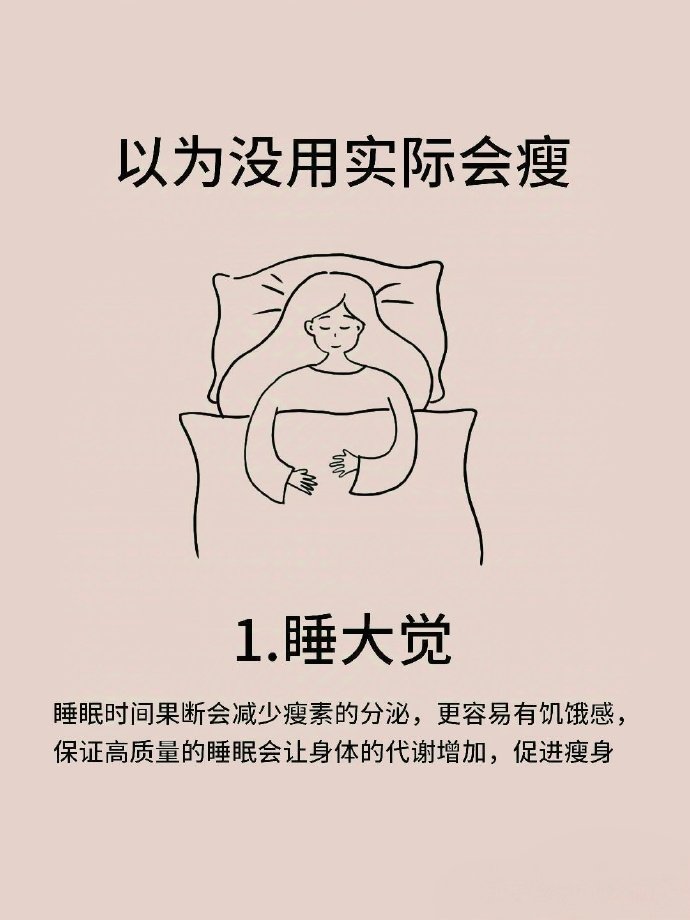 为什么停不下来