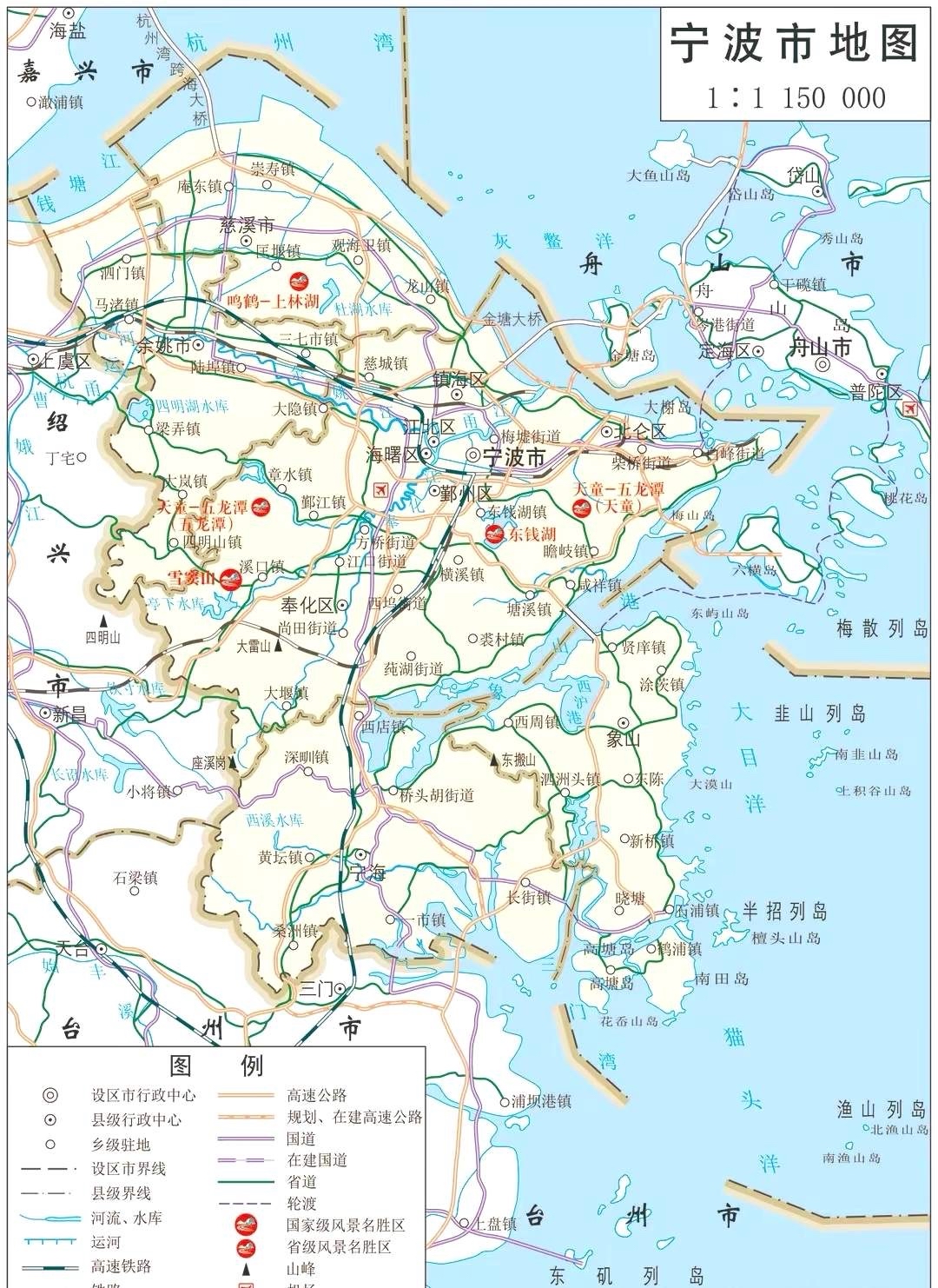 看地图偶然才发现原来舟山也是地级市