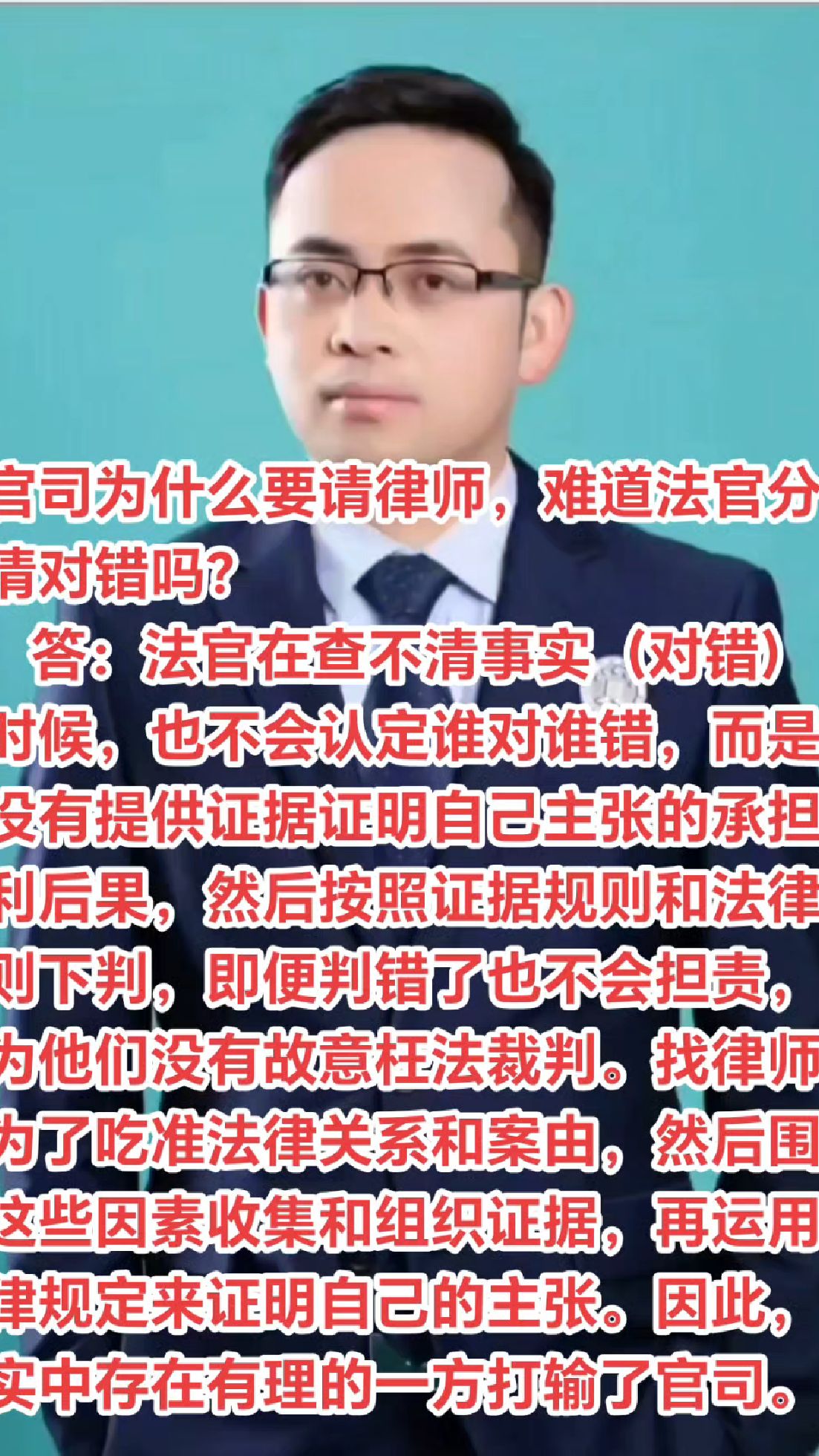 为什么律师都是合伙人百科在线