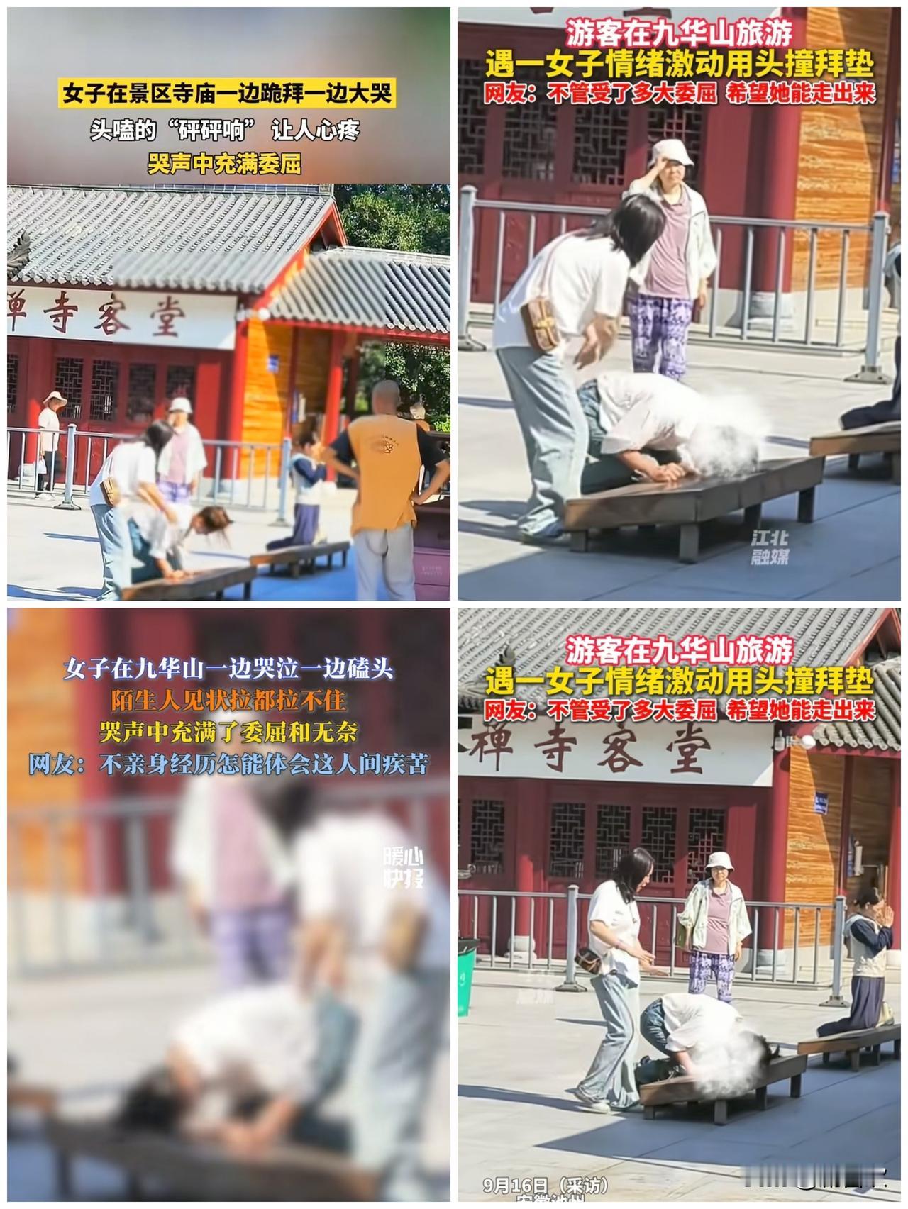 有个女子去九华山拜佛做出的举动让人拉都拉不住