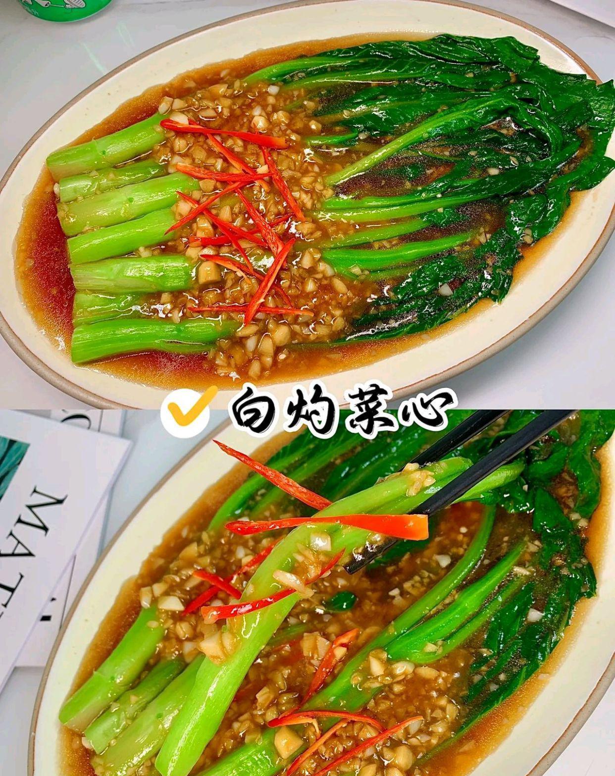 菜心是广东传统名菜汤汁鲜美清脆又好吃并且营养丰富材料和做法