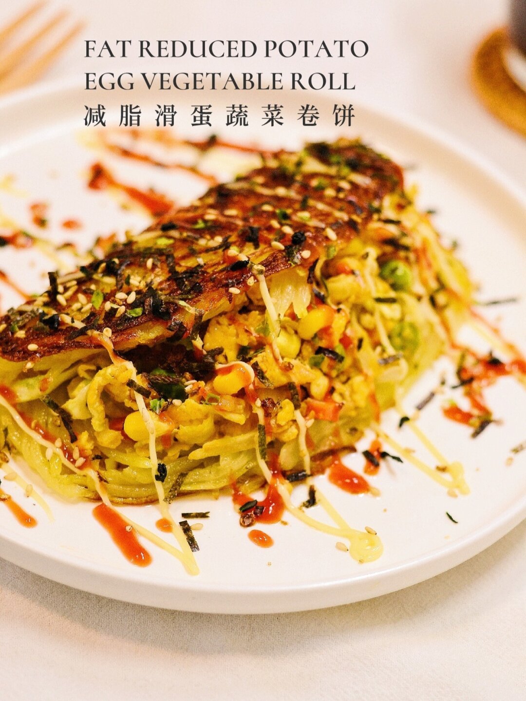 减脂低脂低卡平底锅就可搞定滑蛋饼 最近发现很多宝