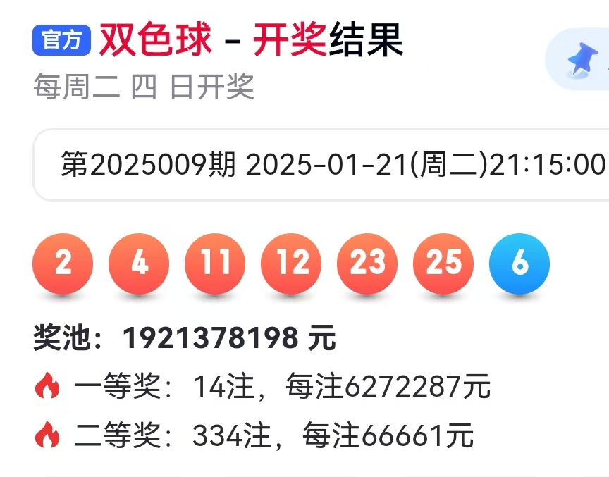 一肖今晚2月23(闰六月为什么不吉利)