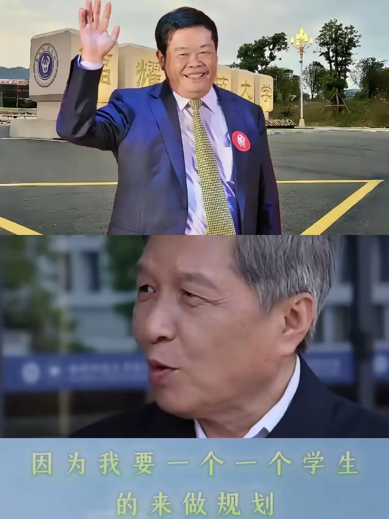 不同学校的办学理念和重心确实会呈现出差异而掌舵
