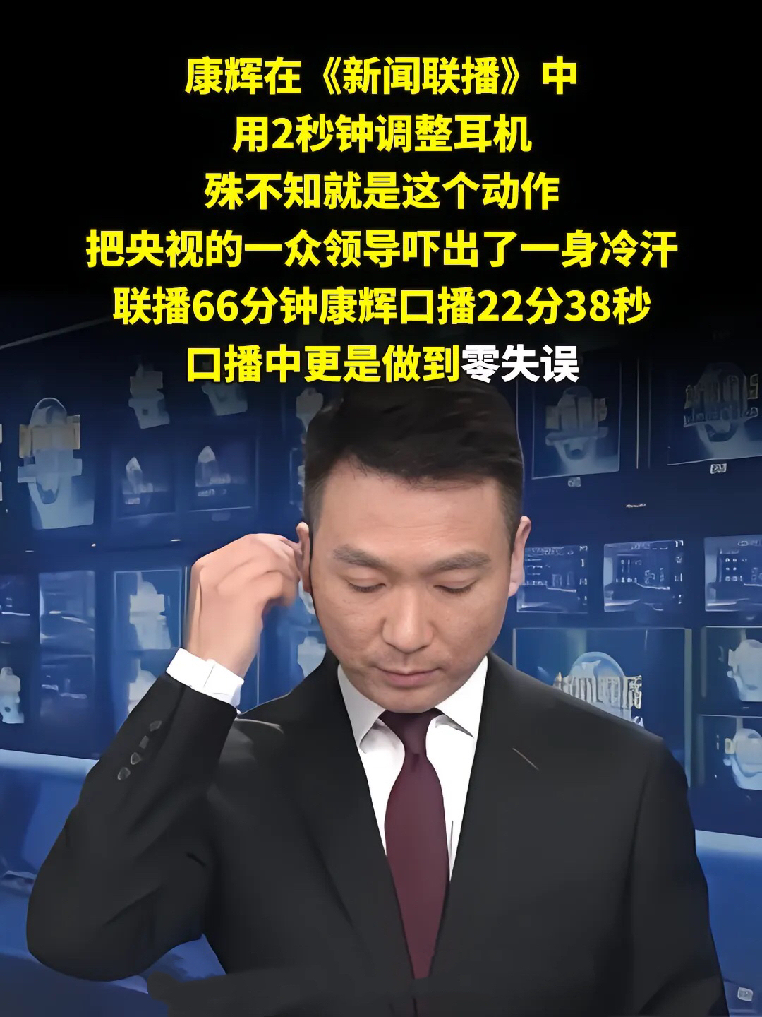 2020年十一月五号新闻联播(2020年十一月五号新闻联播回放)