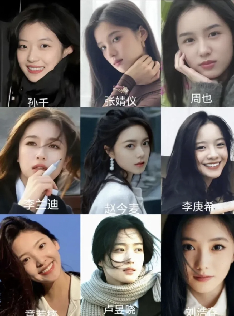 我选 刘浩存,周也 好像章若楠也很美 怎么看刘浩存都是美 你们觉得