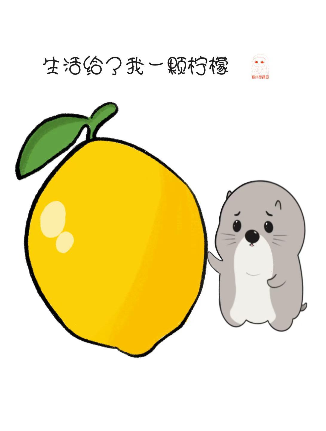 柠檬片头像
