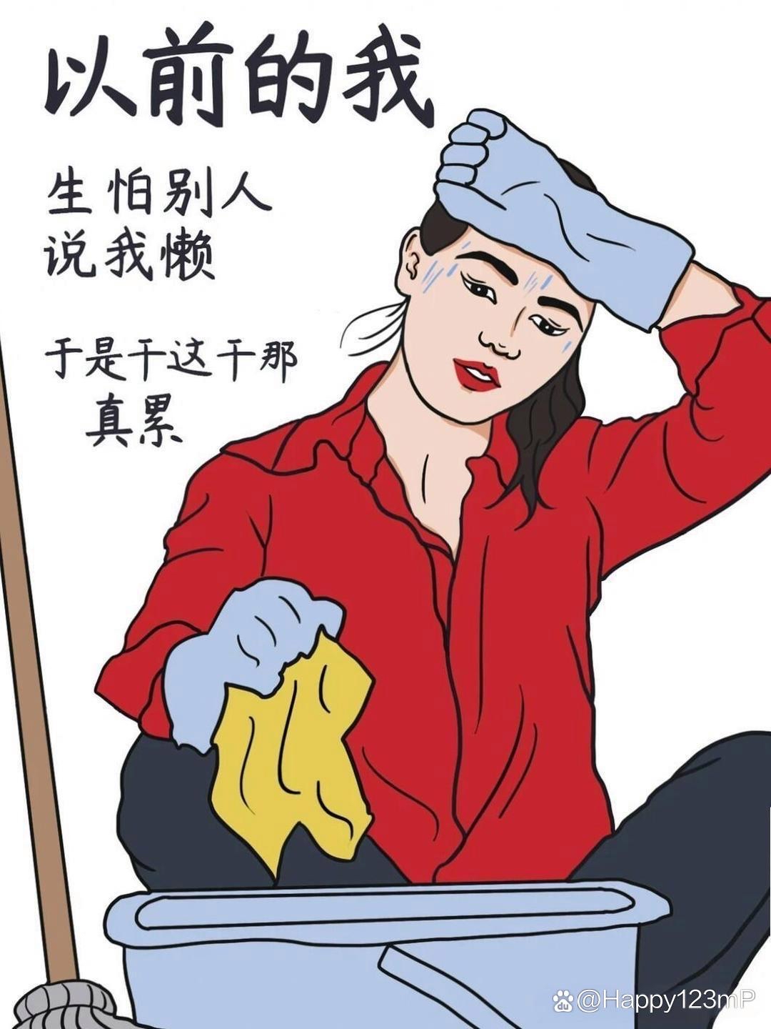 以前累死累活现在直接摆烂?啥情况话说我以前就是那种卷王本王