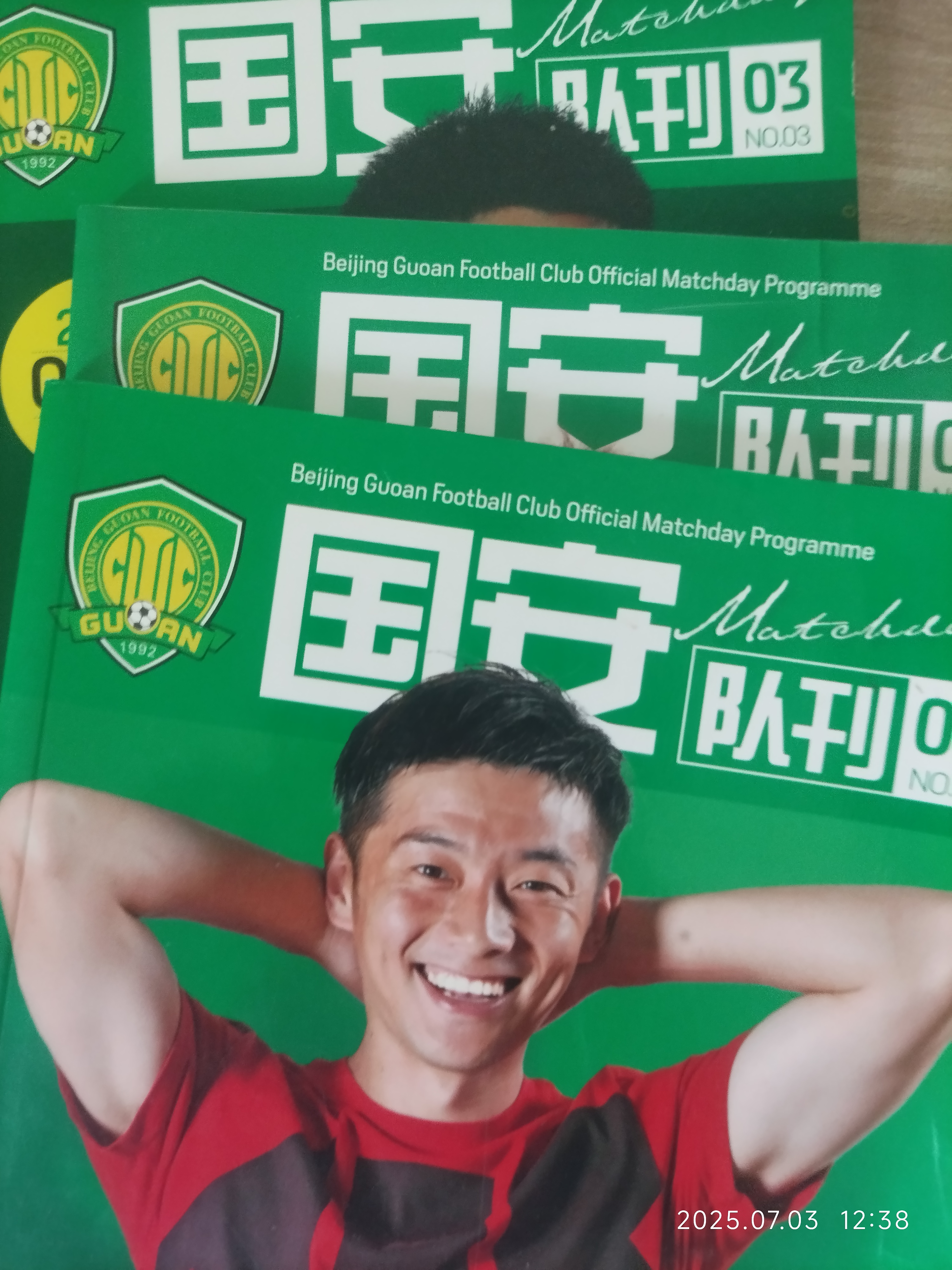 图为北京国安队1996年队内球员体测成绩表,在图中我们可以看出,12