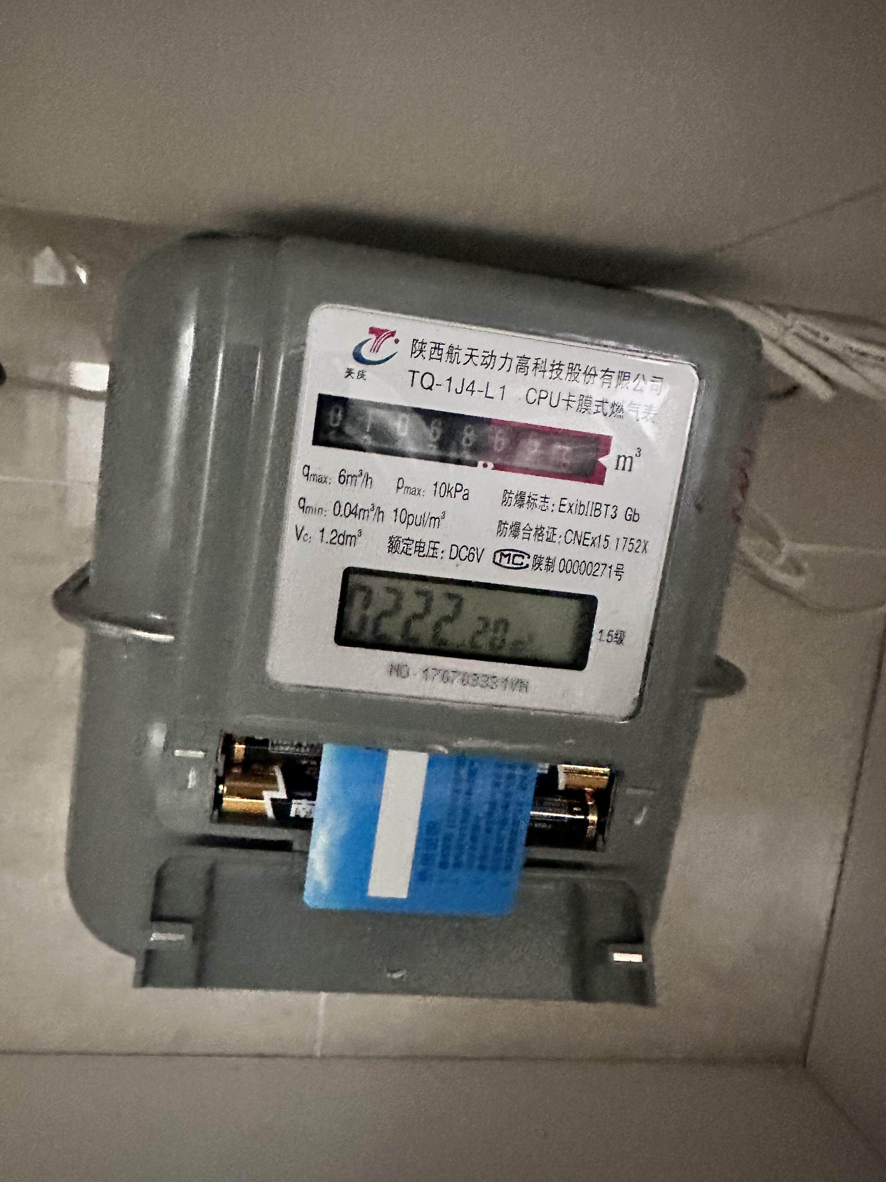 请问一下燃气表的产权属于谁如果是属于业主的那么业主是否有权