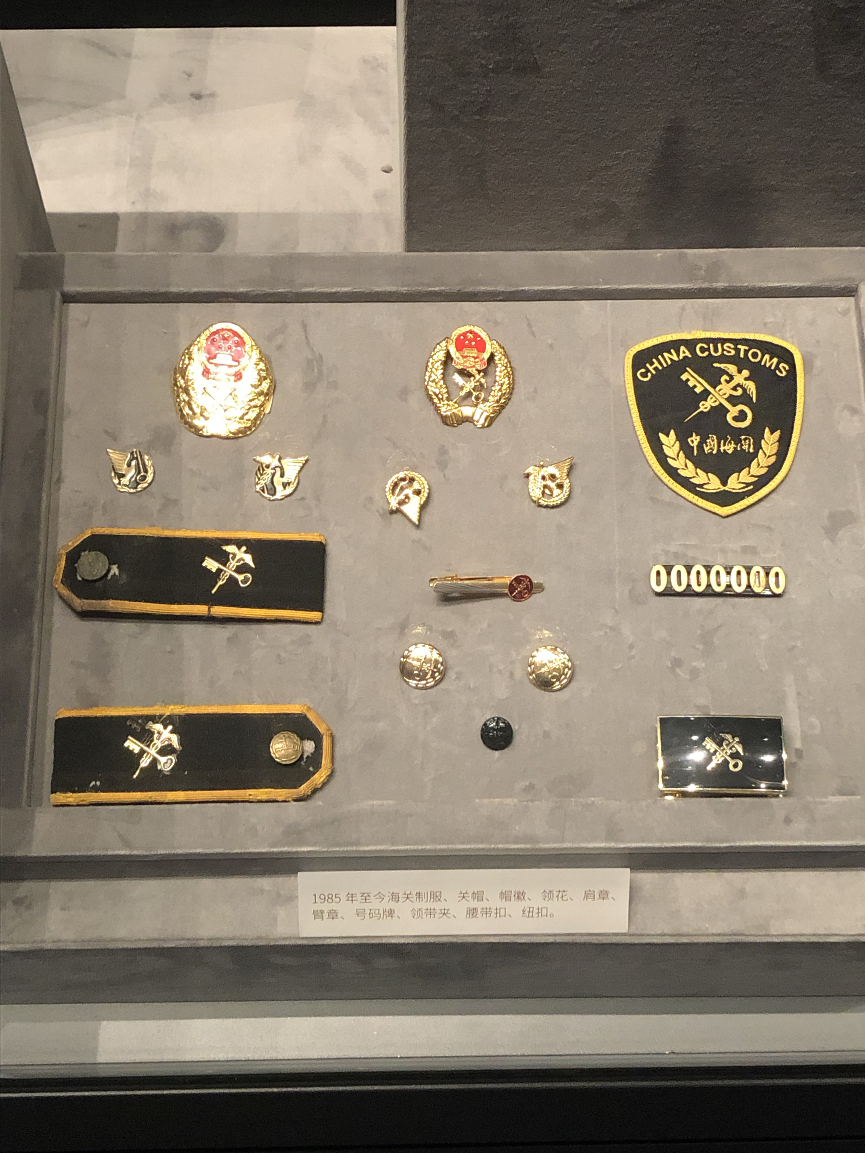 以下是对中国海关制服历史的一些概述: