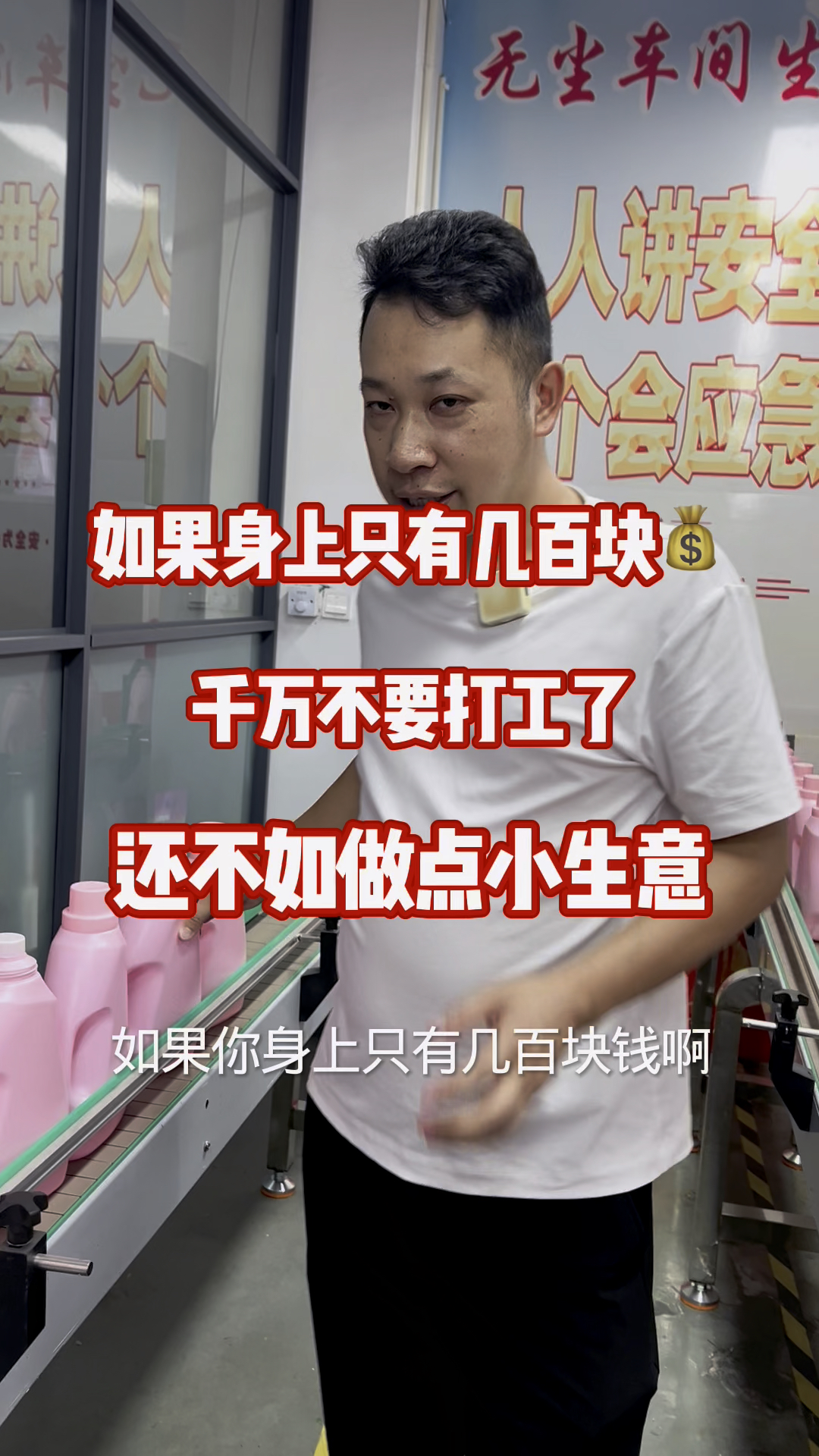能快速来钱的路子(有什么来钱快的法子)