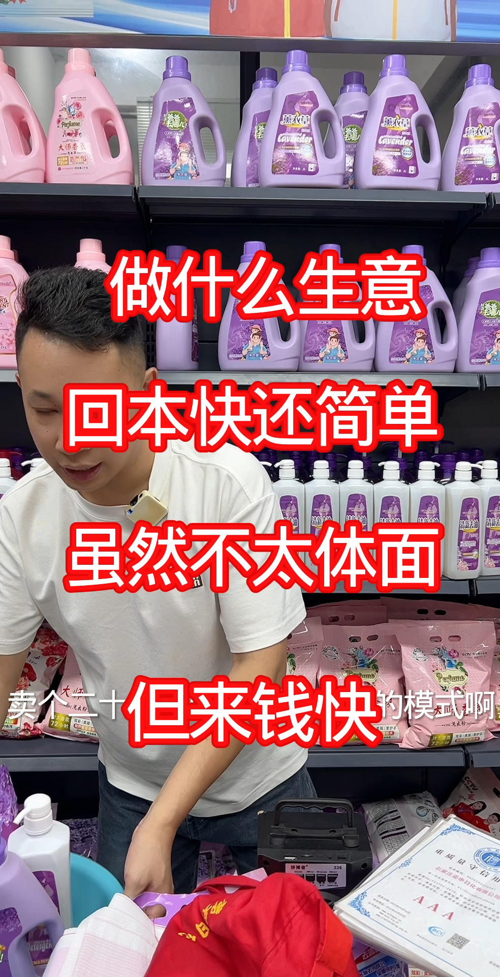 来钱快的路子偏门(来钱快的偏门赚钱路子求联系)