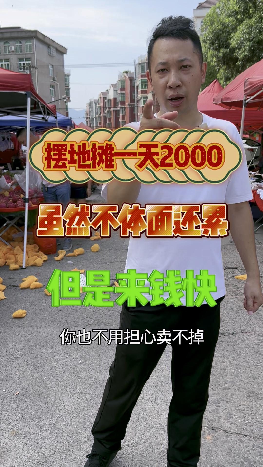 快速来钱的野路子谁有(来钱快的偏门赚钱野路子)