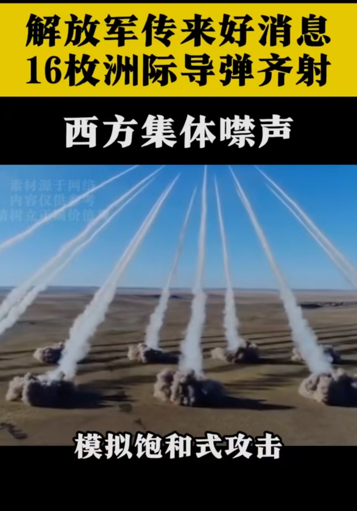 测试结果惊艳雷达100%锁定目标让西方惊得说不出话