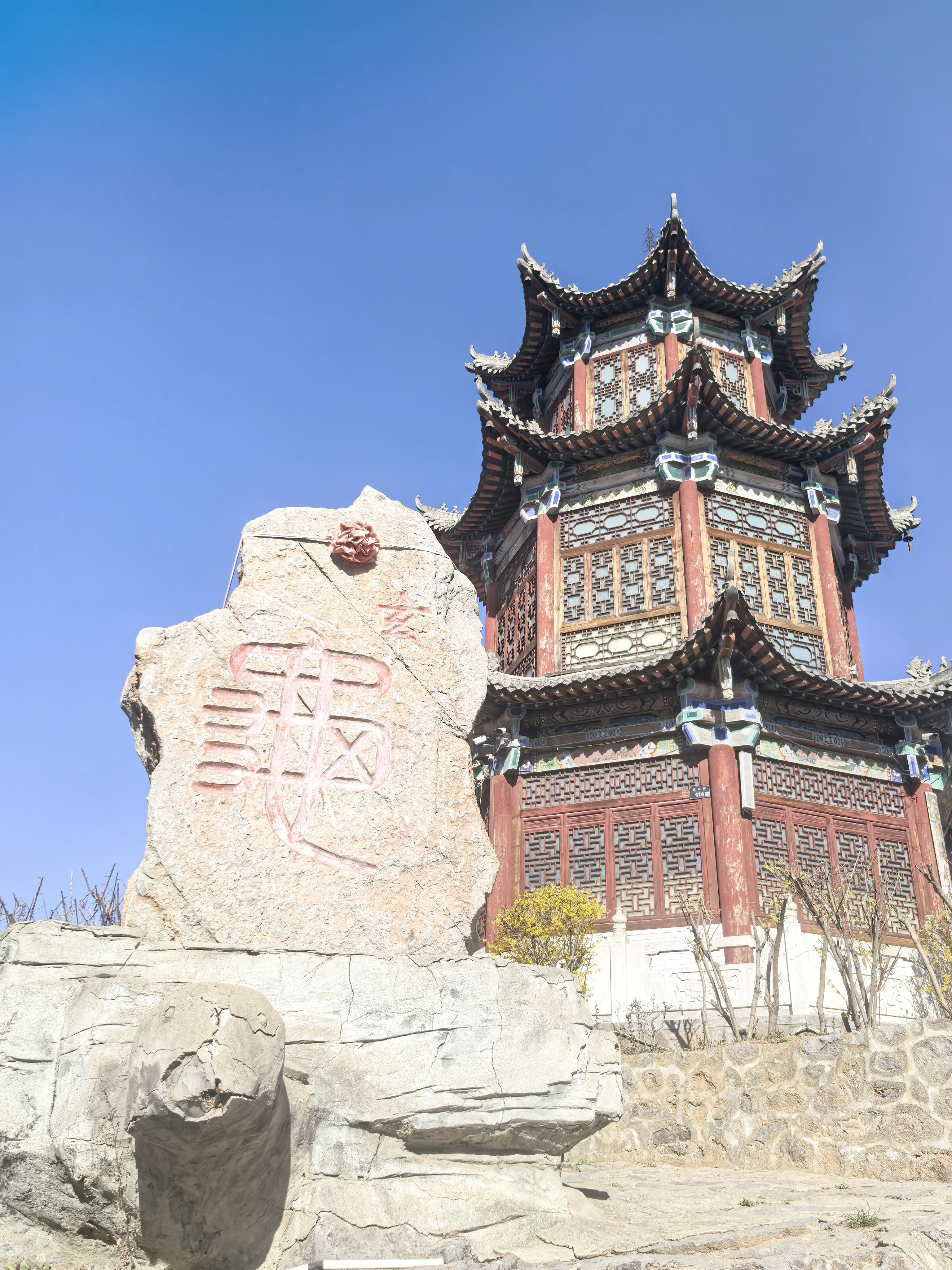 阳泉市天气在线