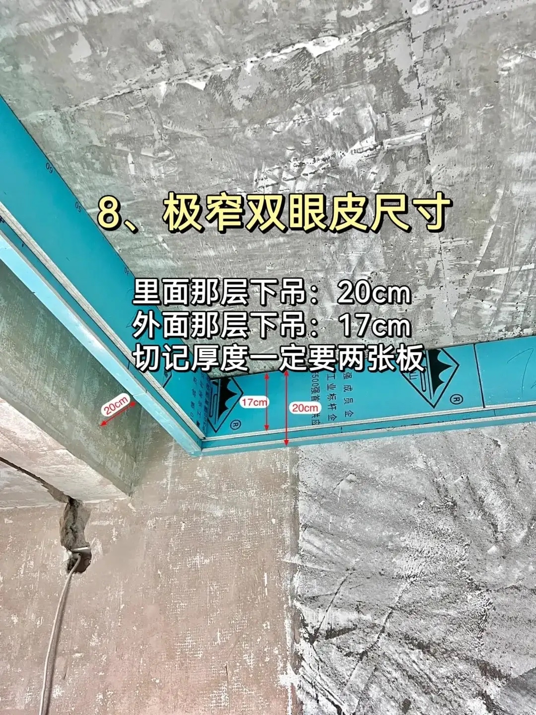 装修做木工吊顶这九个细节一定要和师傅沟通好避免后期踩坑