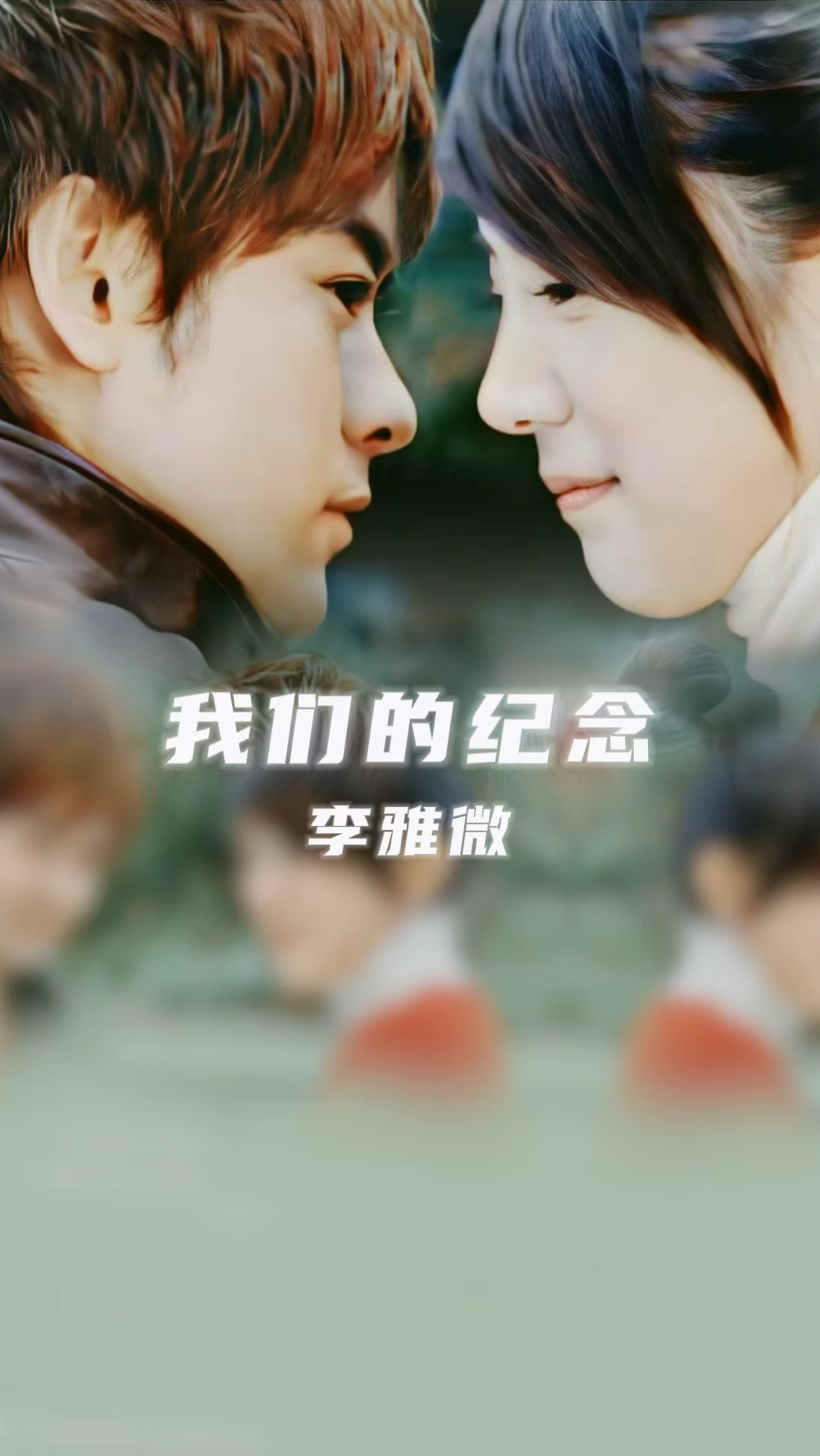 【我们的纪念|放羊的星星】