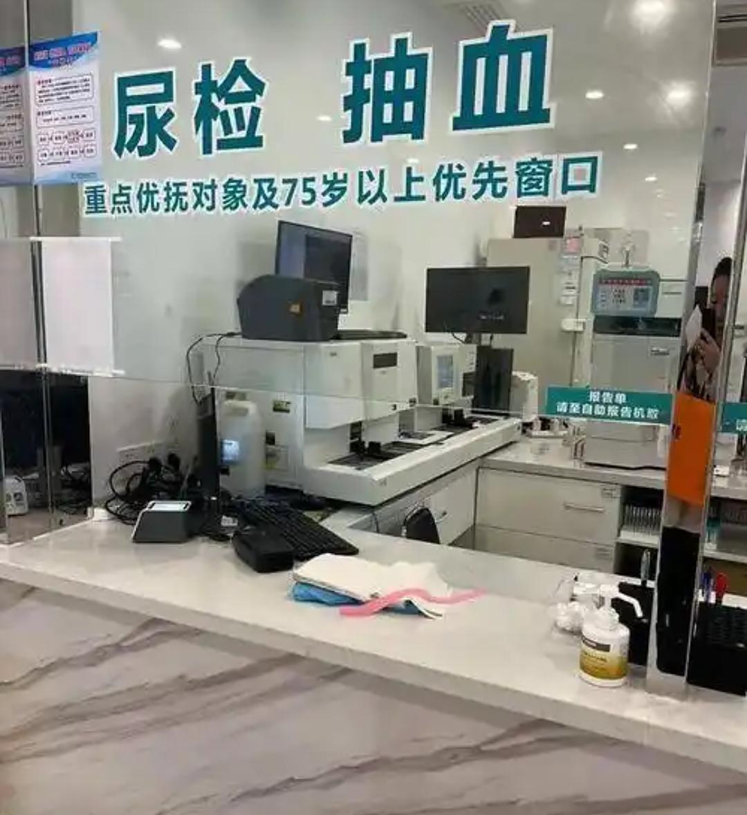 关于汶上县人民医院住院检查加急代办的信息