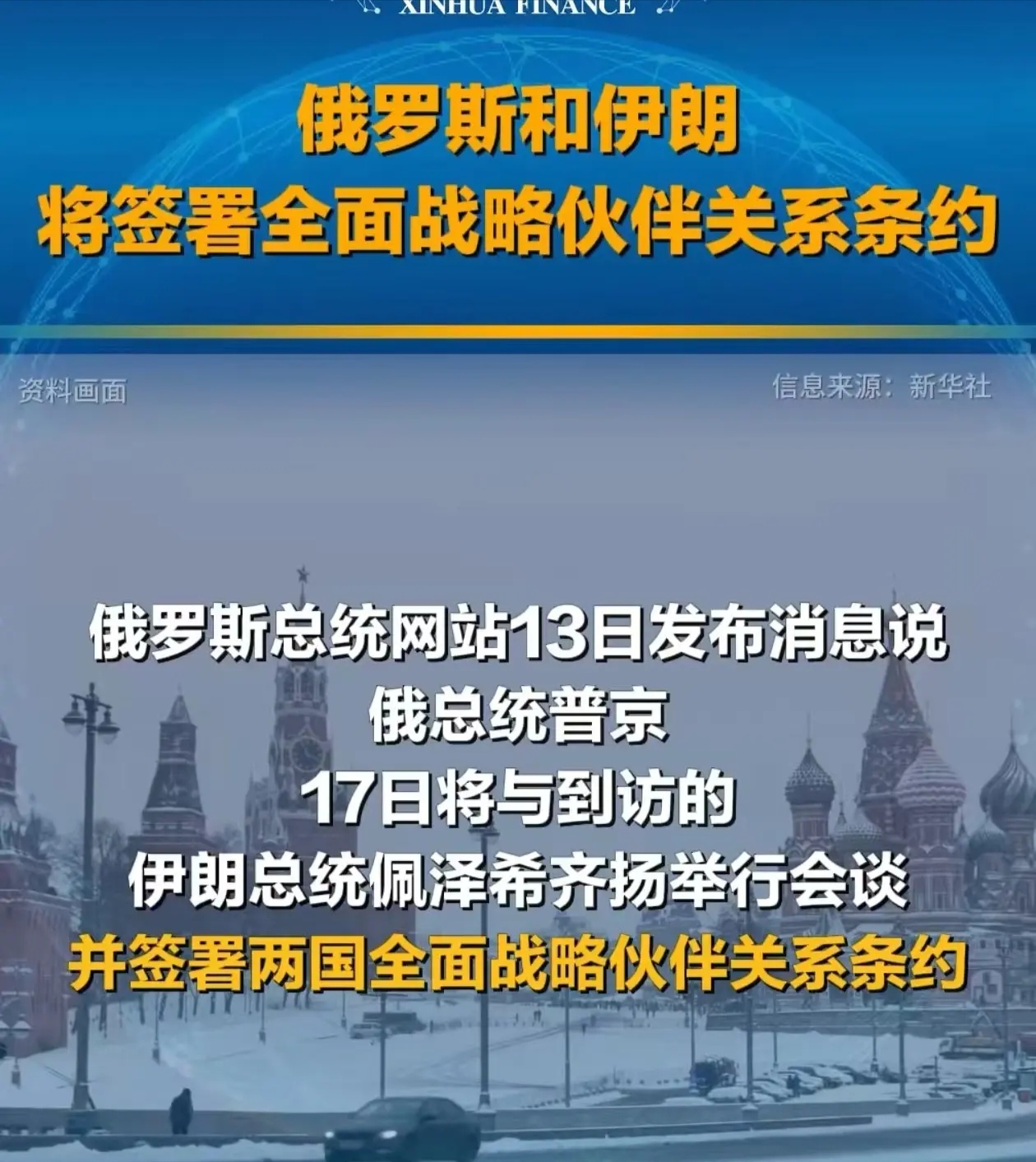 今日俄乌局势最新消息央视新闻(今日俄乌局势最新消息央视新闻直播)